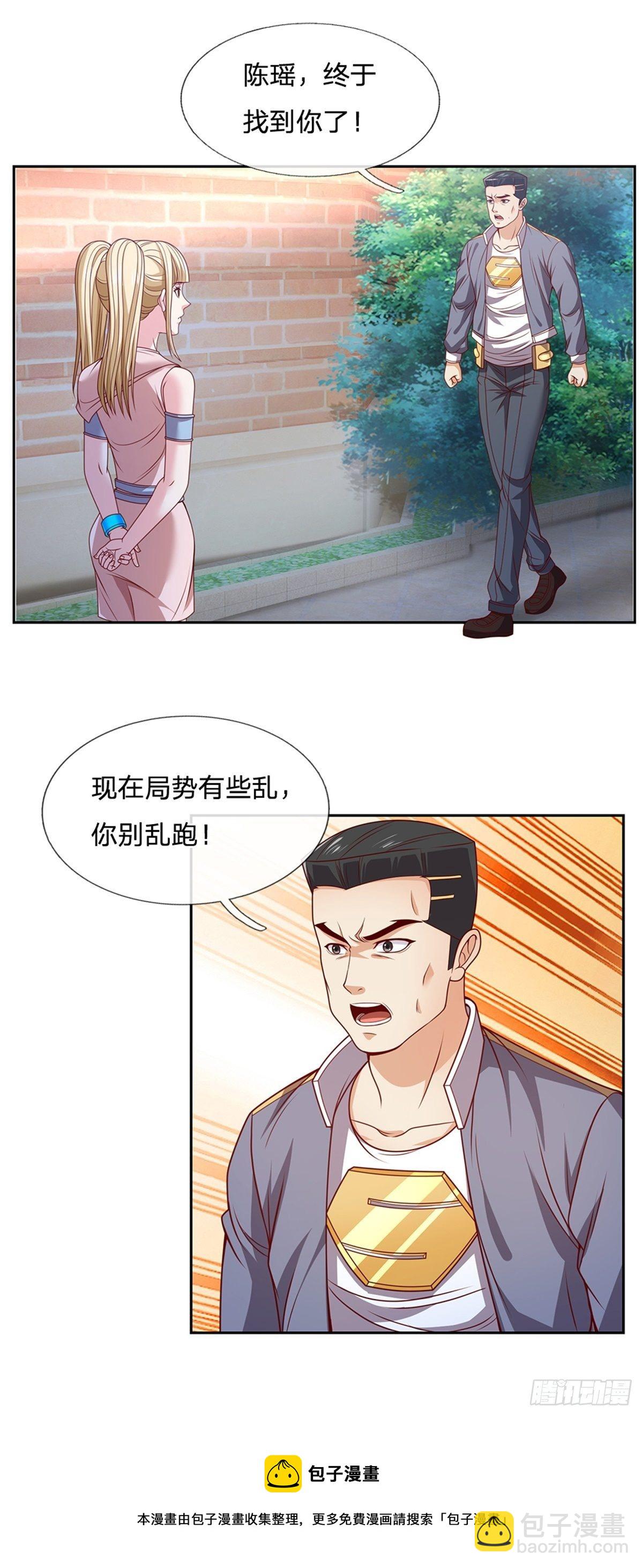 第111话 妹妹是个大忽悠12