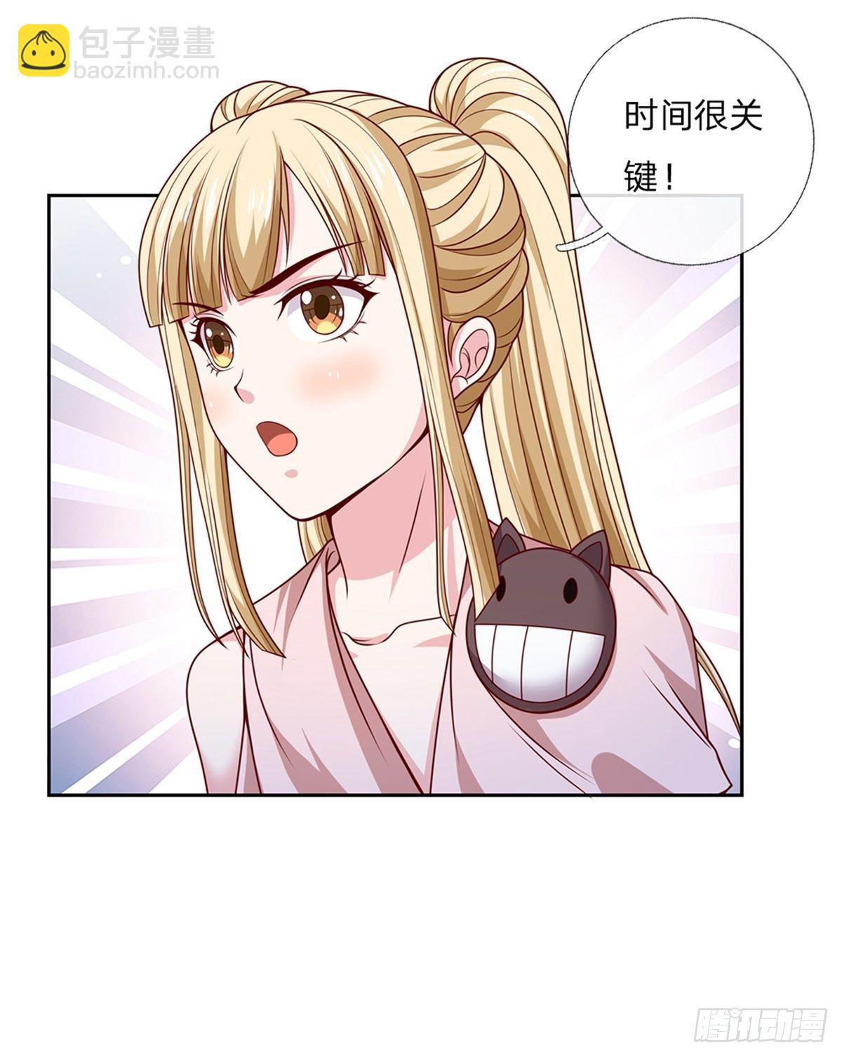 第111话 妹妹是个大忽悠17