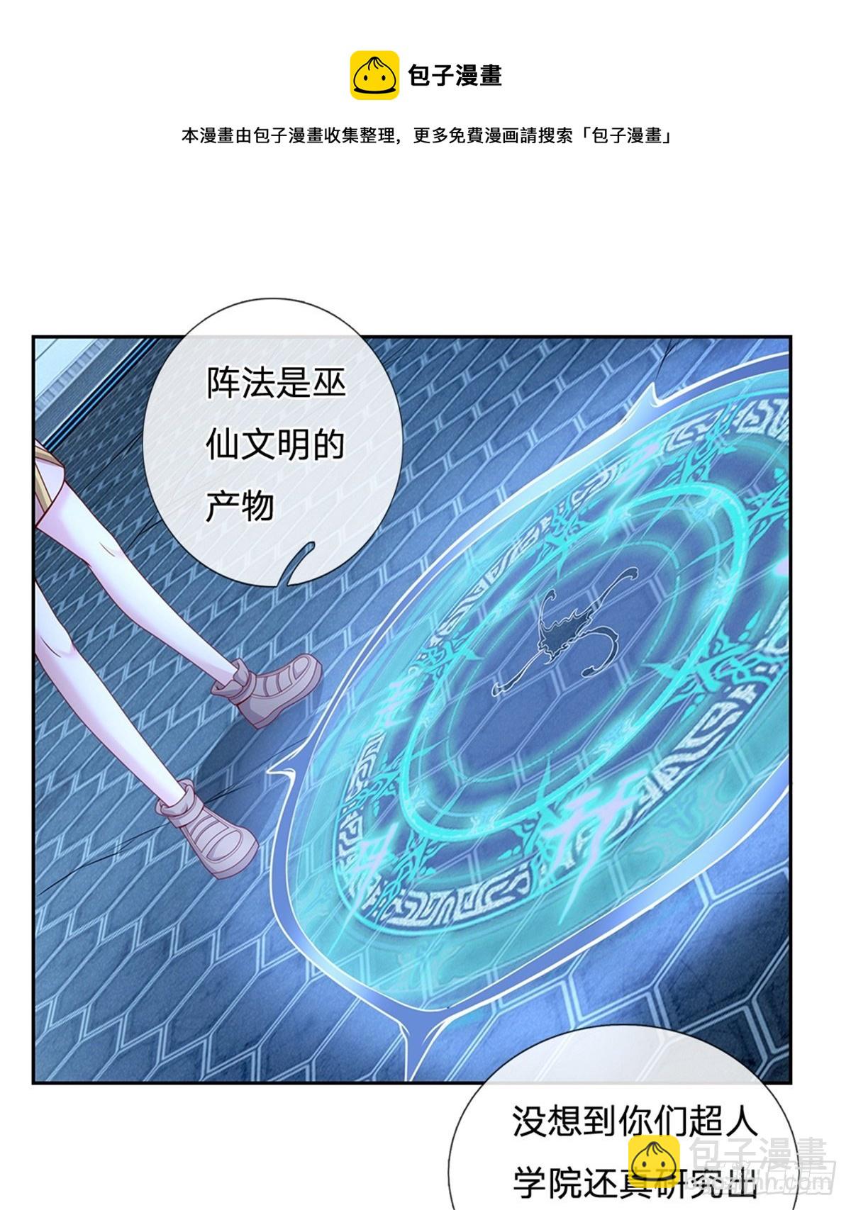 第111话 妹妹是个大忽悠20