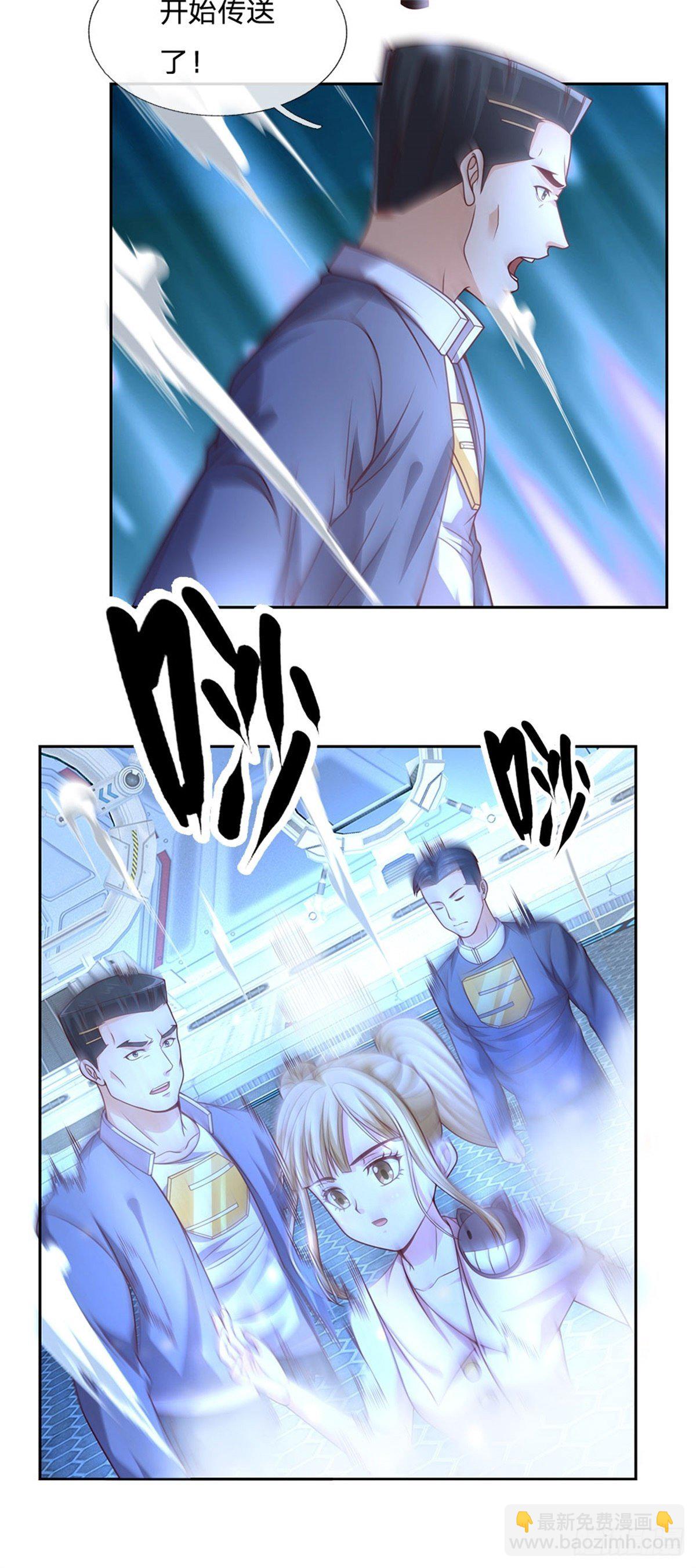 第111话 妹妹是个大忽悠23