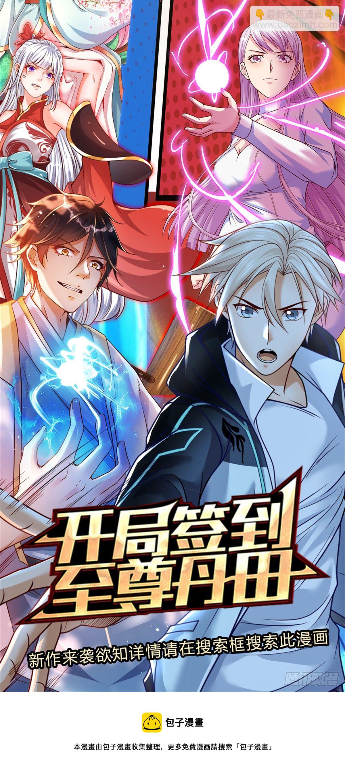 第111话 妹妹是个大忽悠27