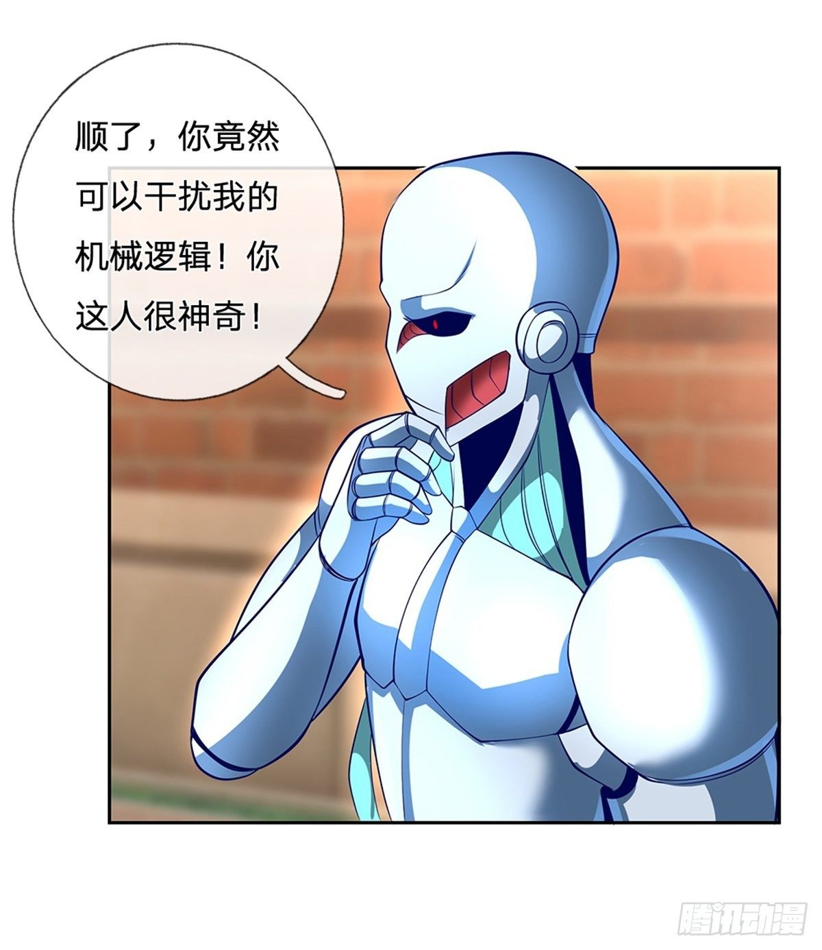 第111话 妹妹是个大忽悠5