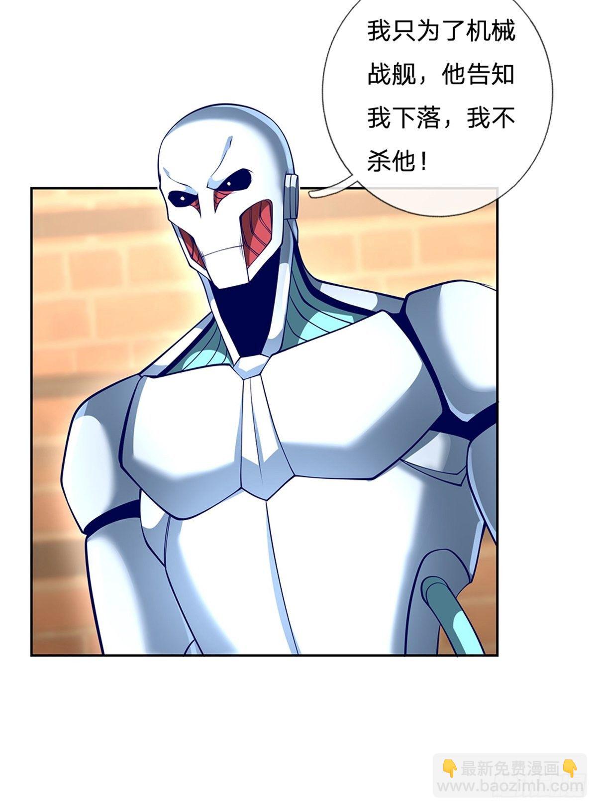 第111话 妹妹是个大忽悠9