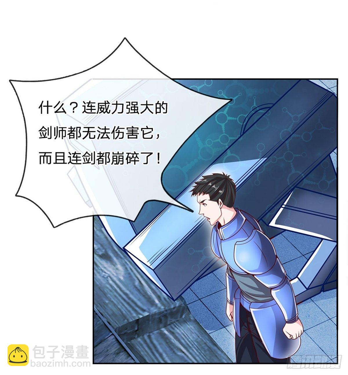 第112话 晋级魔法师21