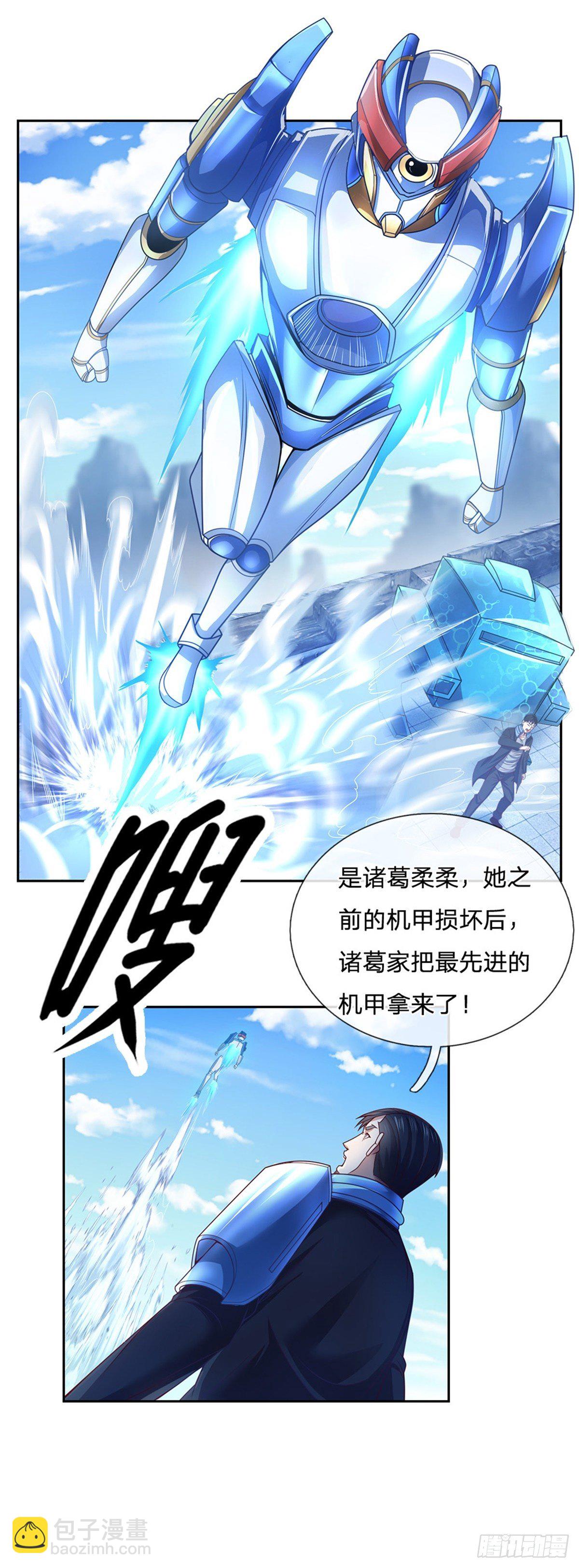 第112话 晋级魔法师26