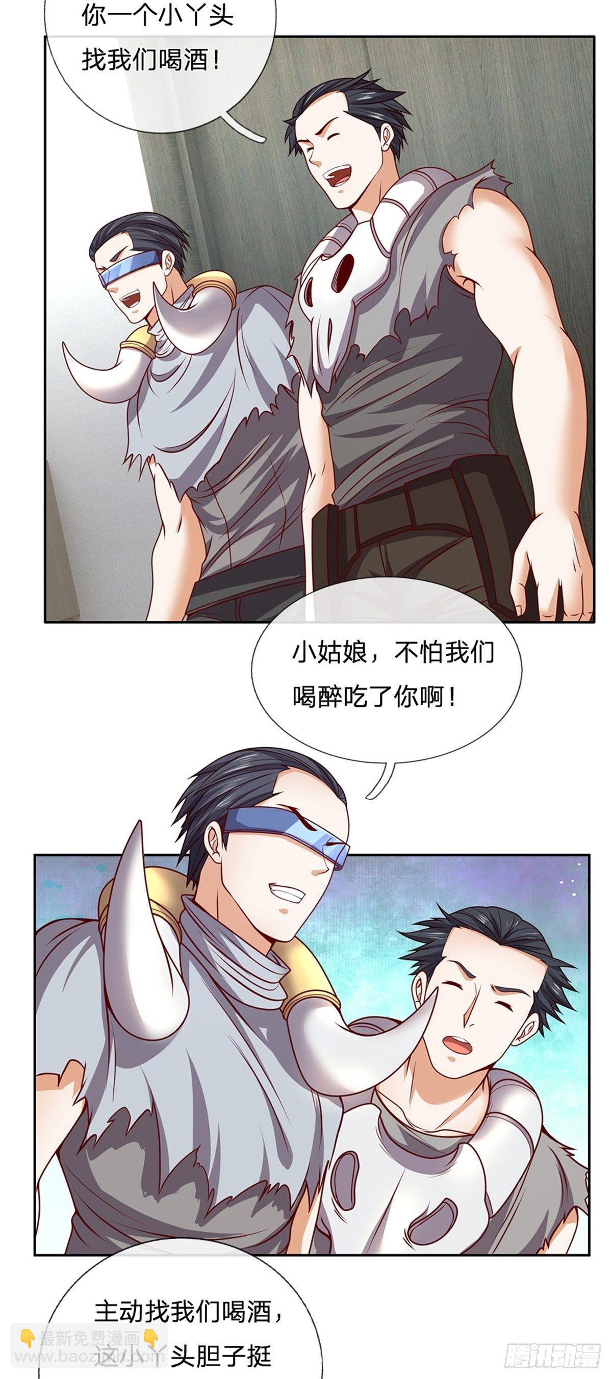 第114话 劝说流浪者组织10