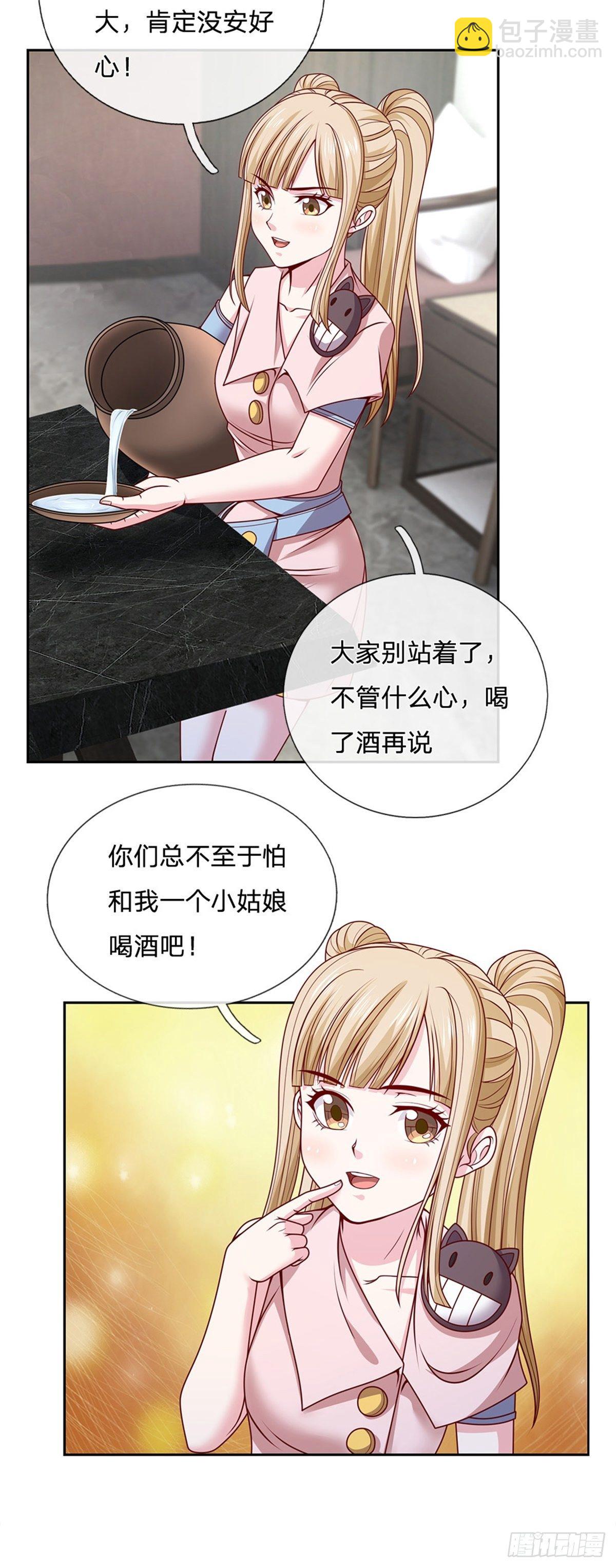 第114话 劝说流浪者组织11