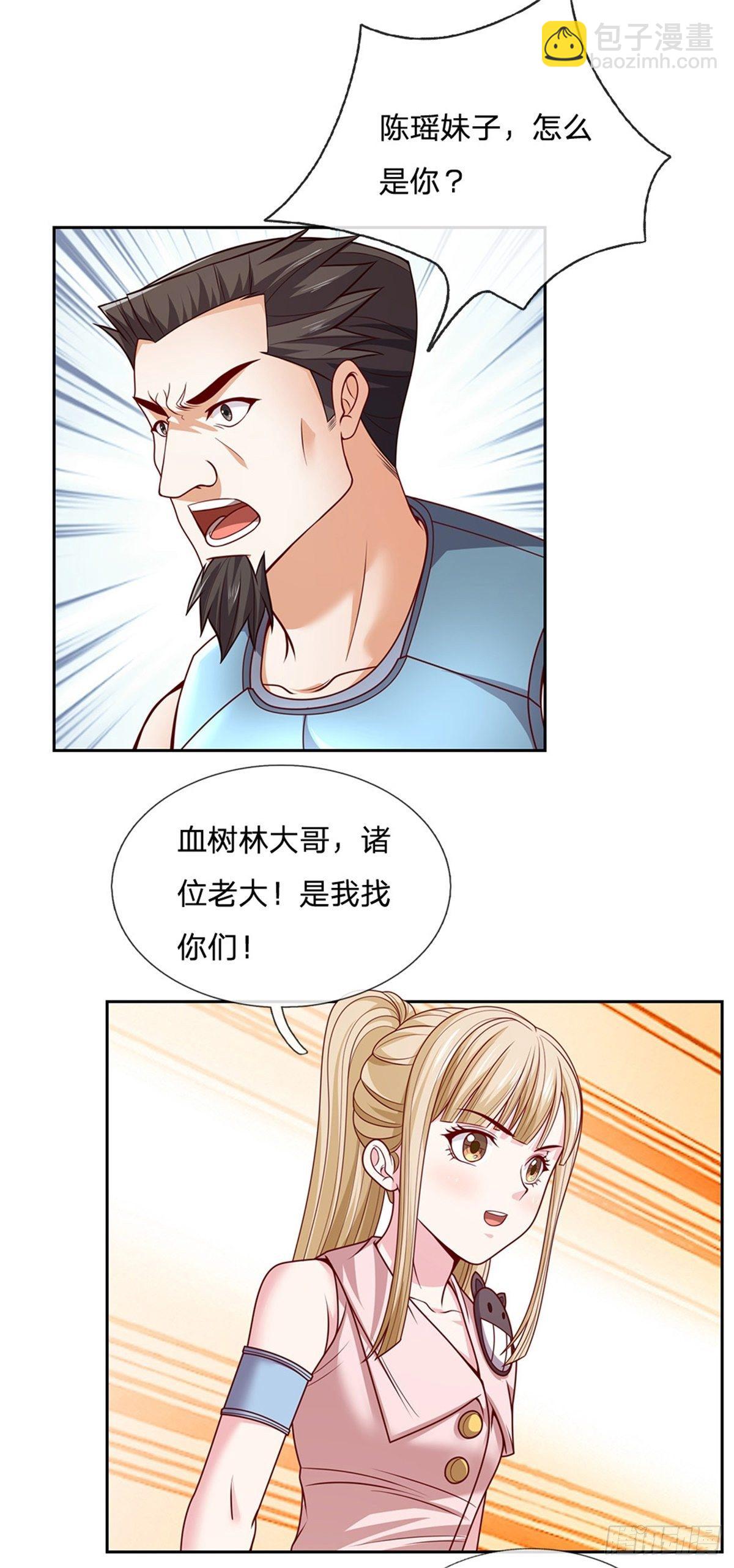 第114话 劝说流浪者组织7