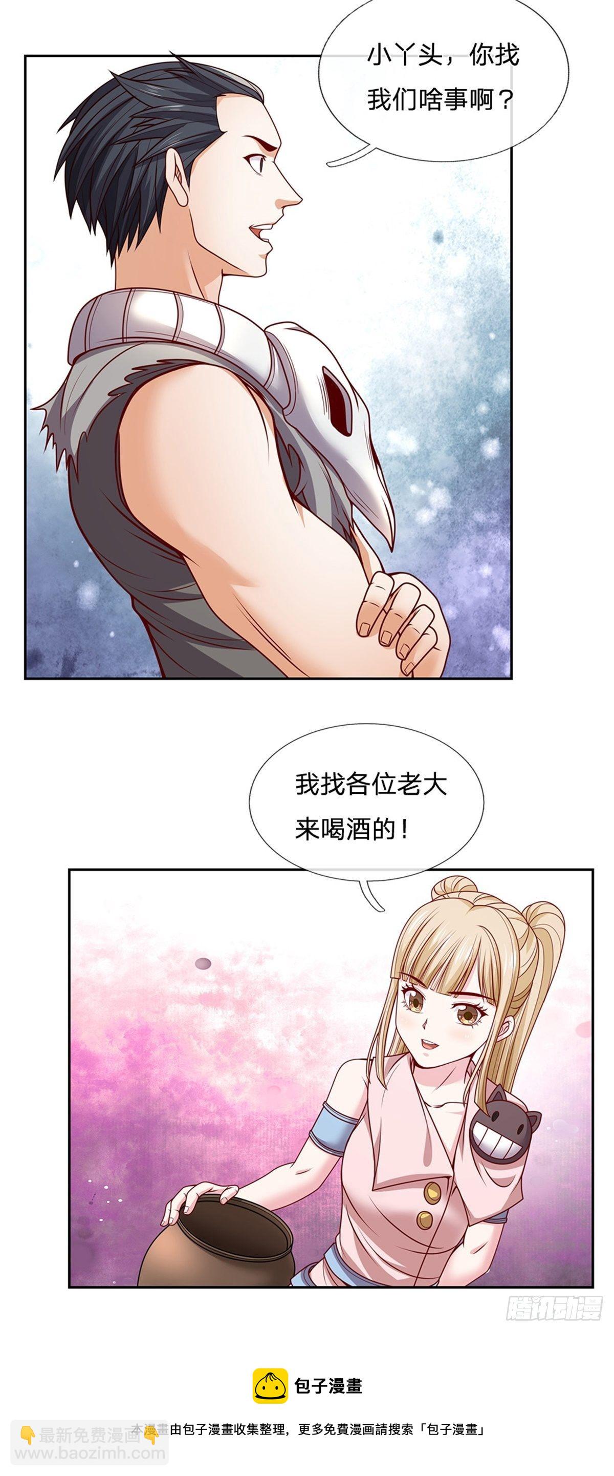 第114话 劝说流浪者组织8