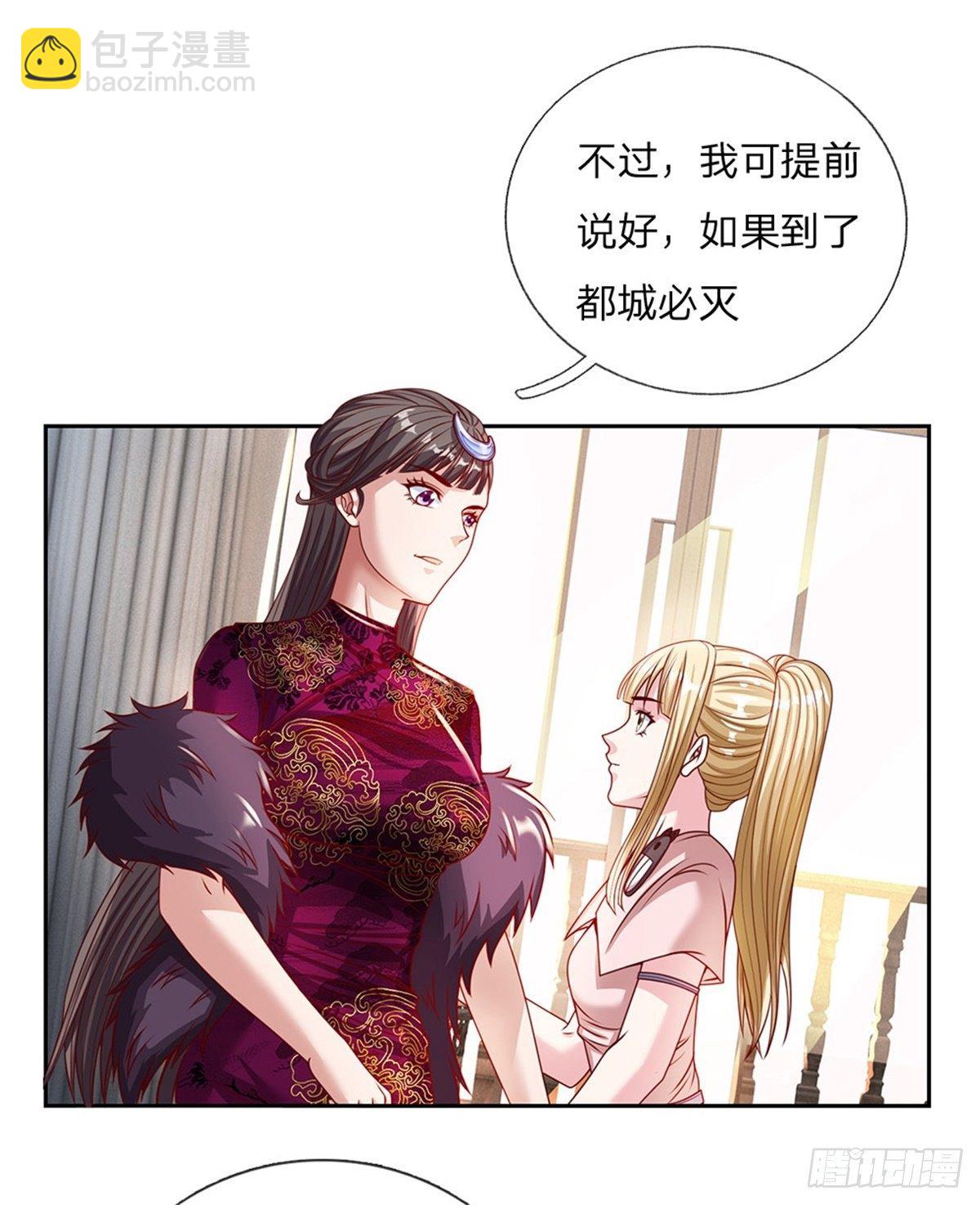 第115话 有援兵啦！13