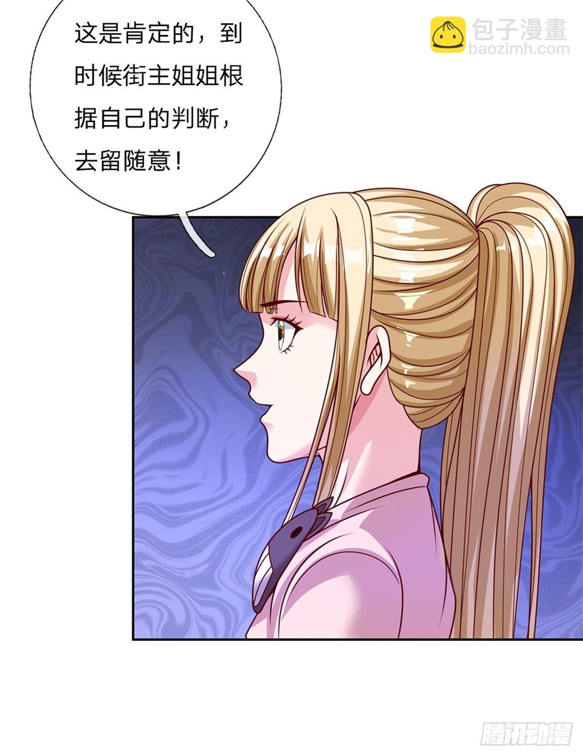 第115话 有援兵啦！15