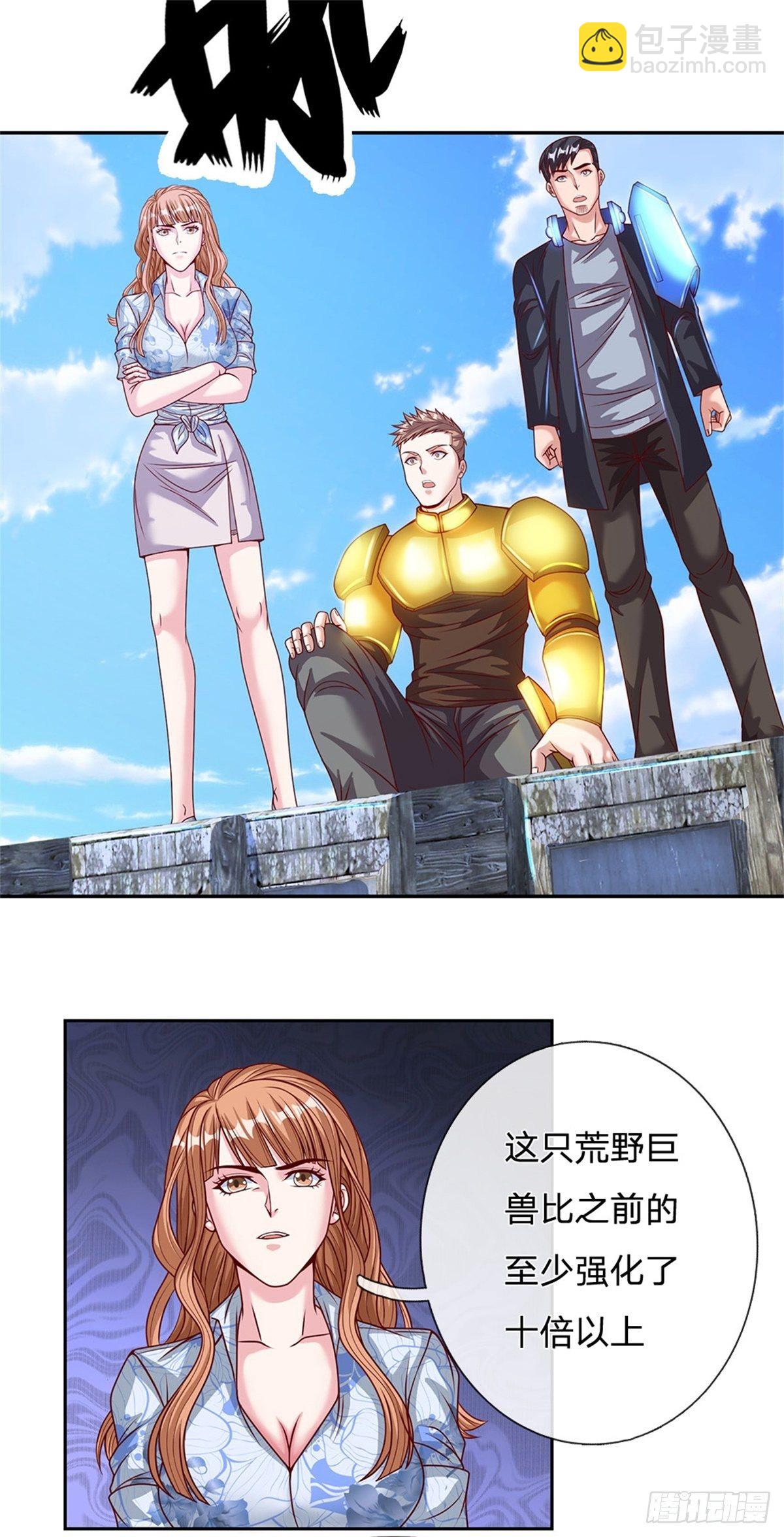 第115话 有援兵啦！17