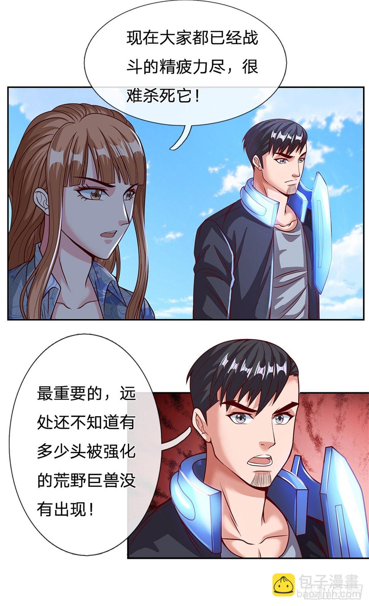 第115话 有援兵啦！18