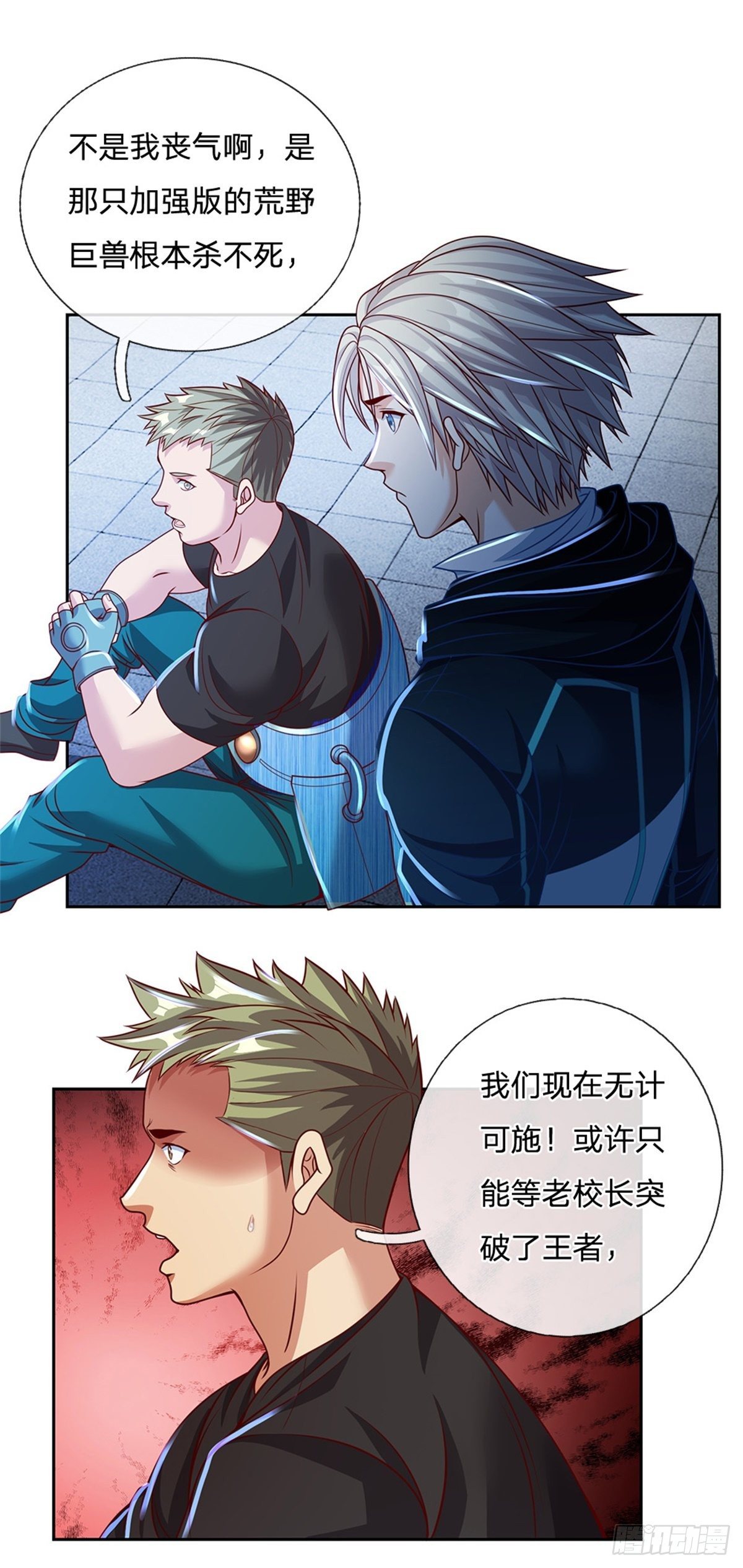 第115话 有援兵啦！25