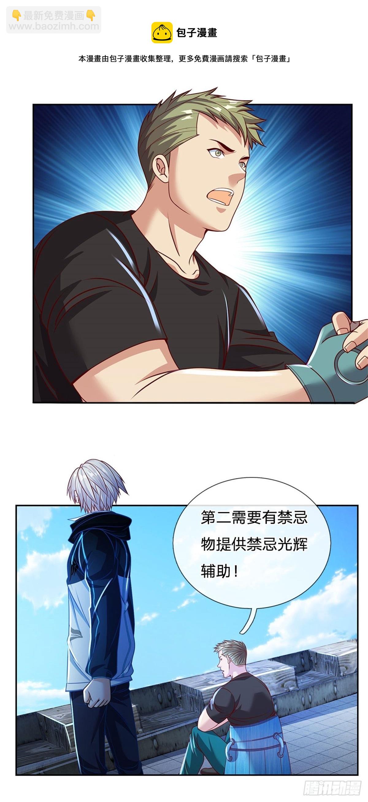 第115话 有援兵啦！28