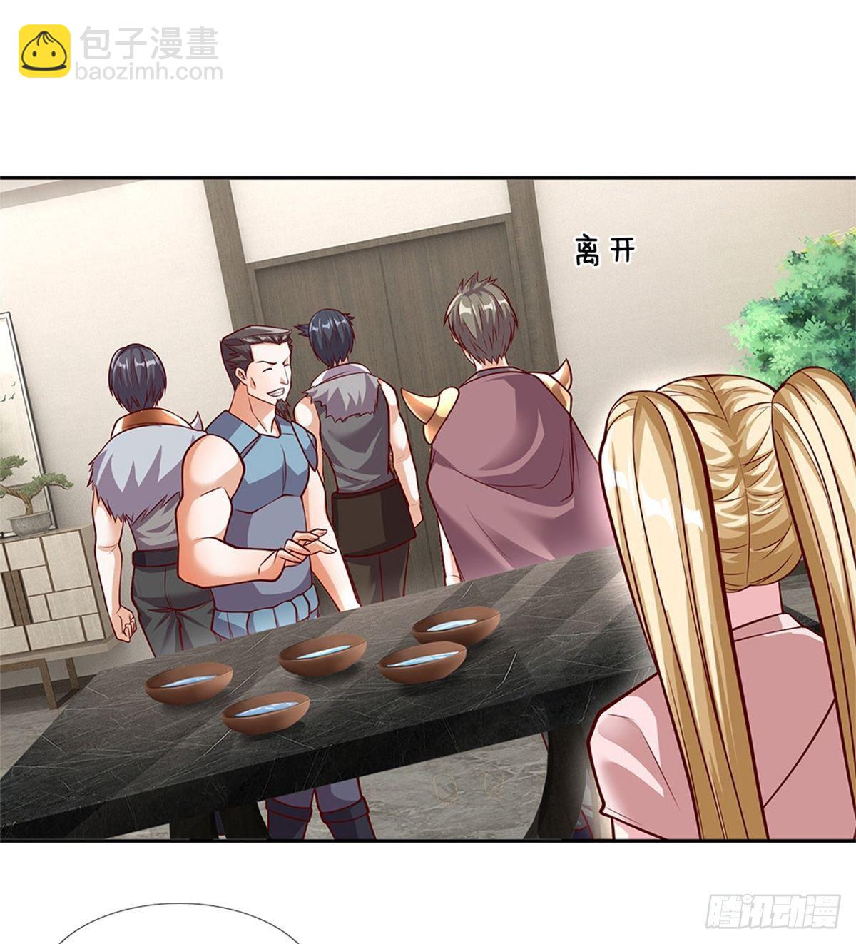 第115话 有援兵啦！3