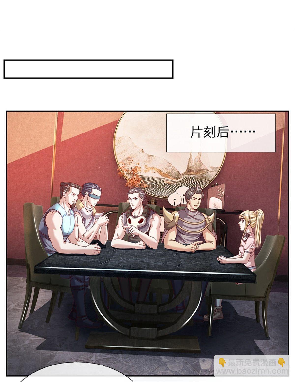 第115话 有援兵啦！6