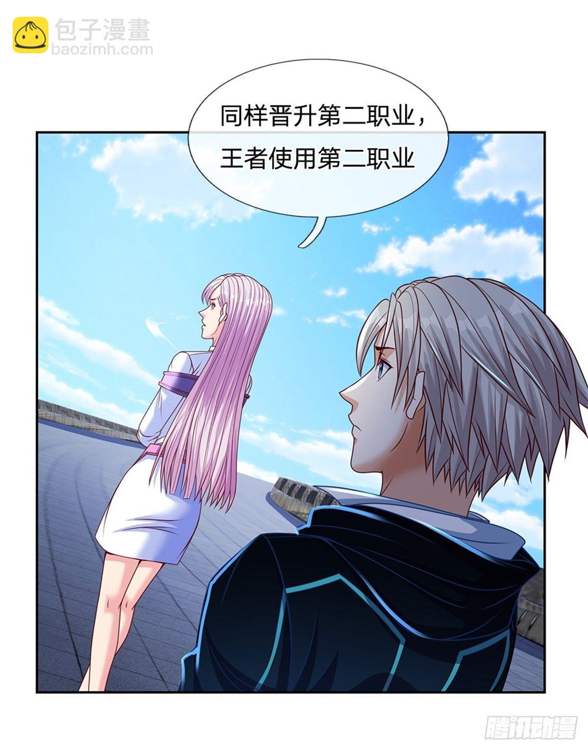 第116话 脱离人类的范畴19
