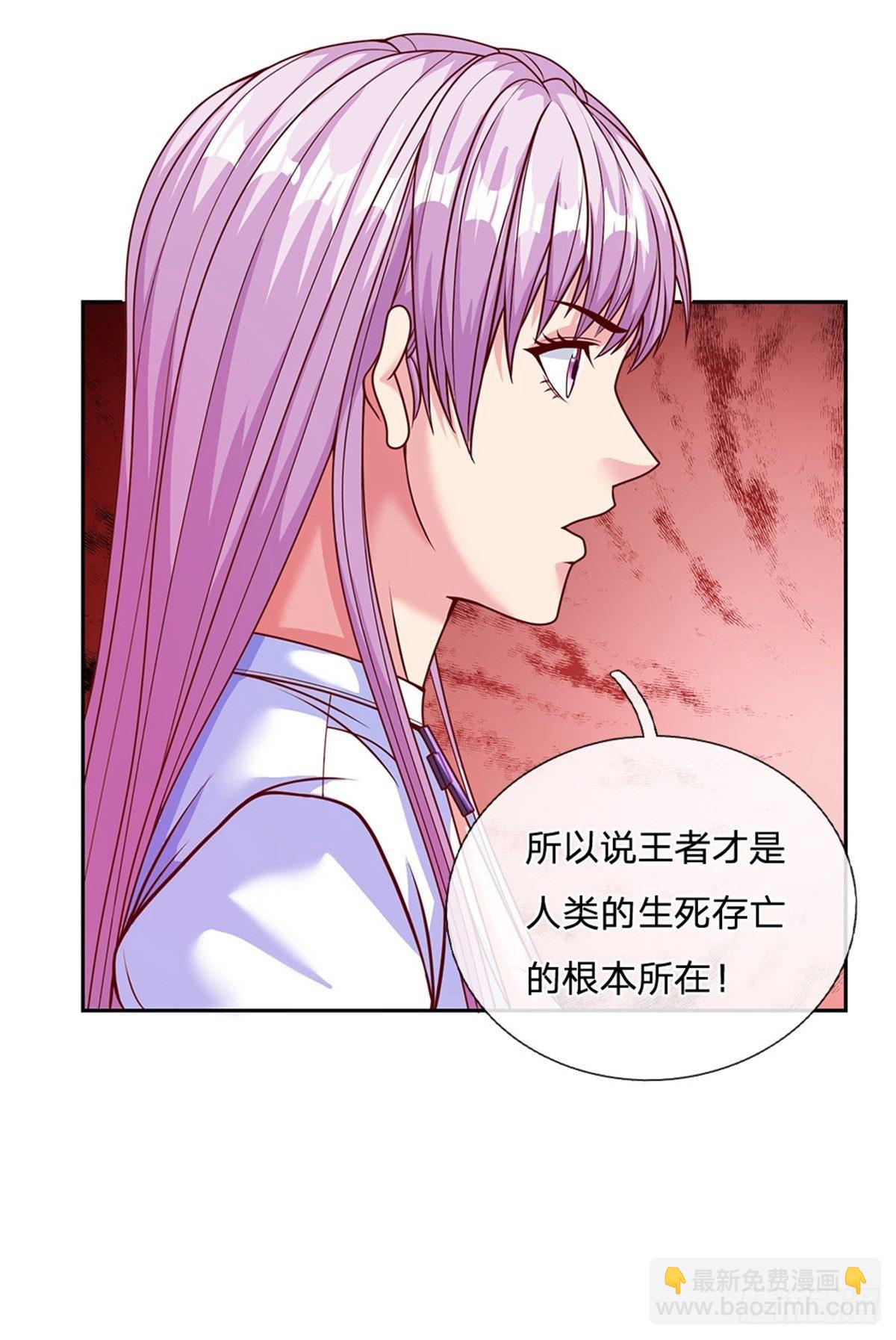 第116话 脱离人类的范畴25