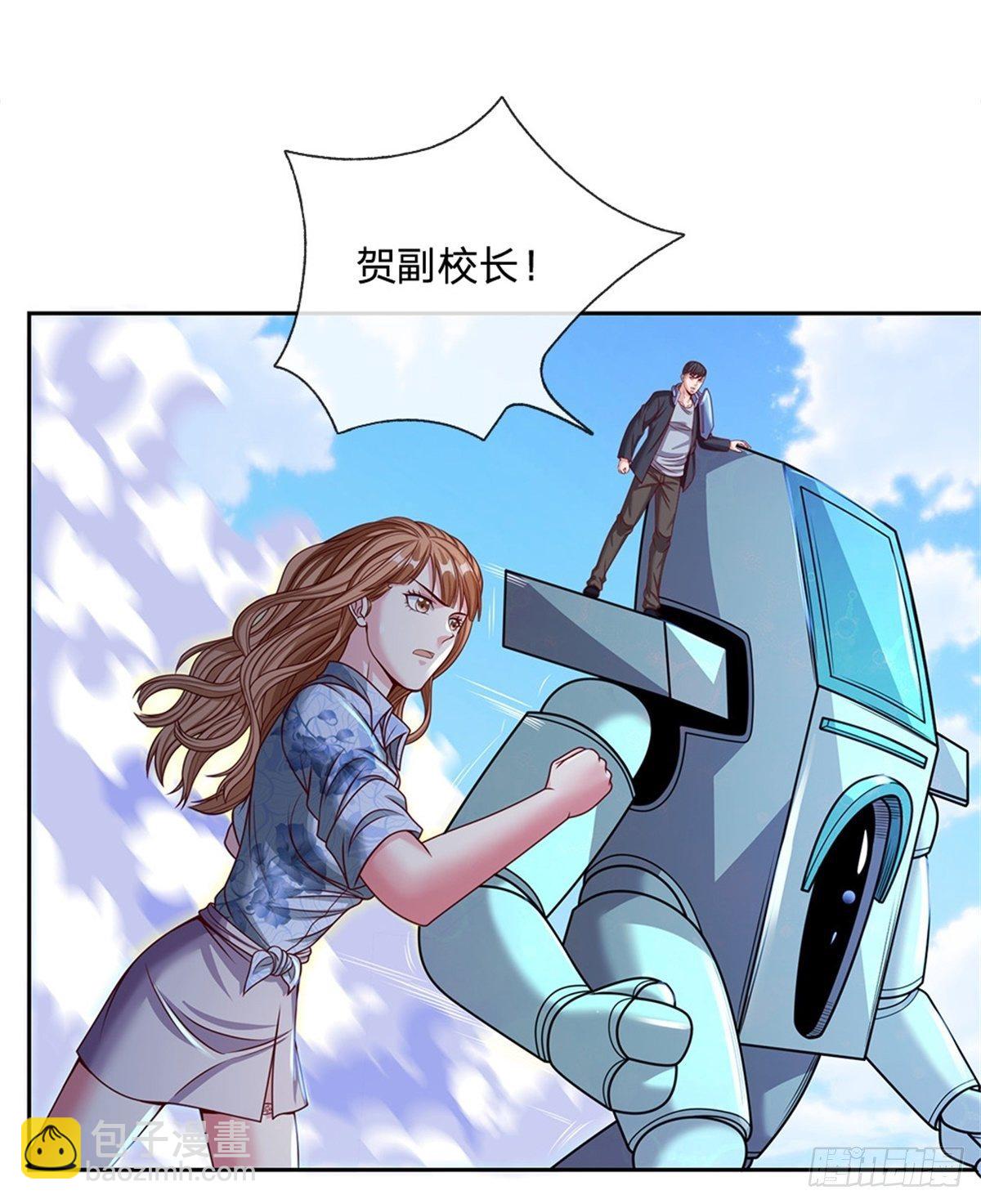 第117话 母亲没有保护好你13
