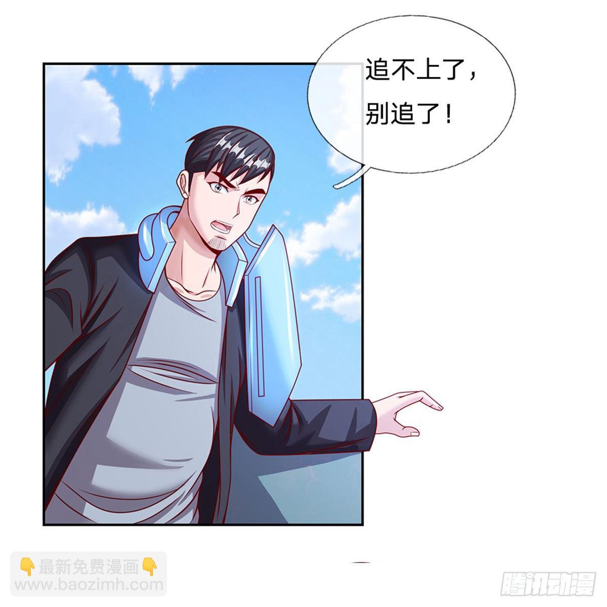 第117话 母亲没有保护好你14