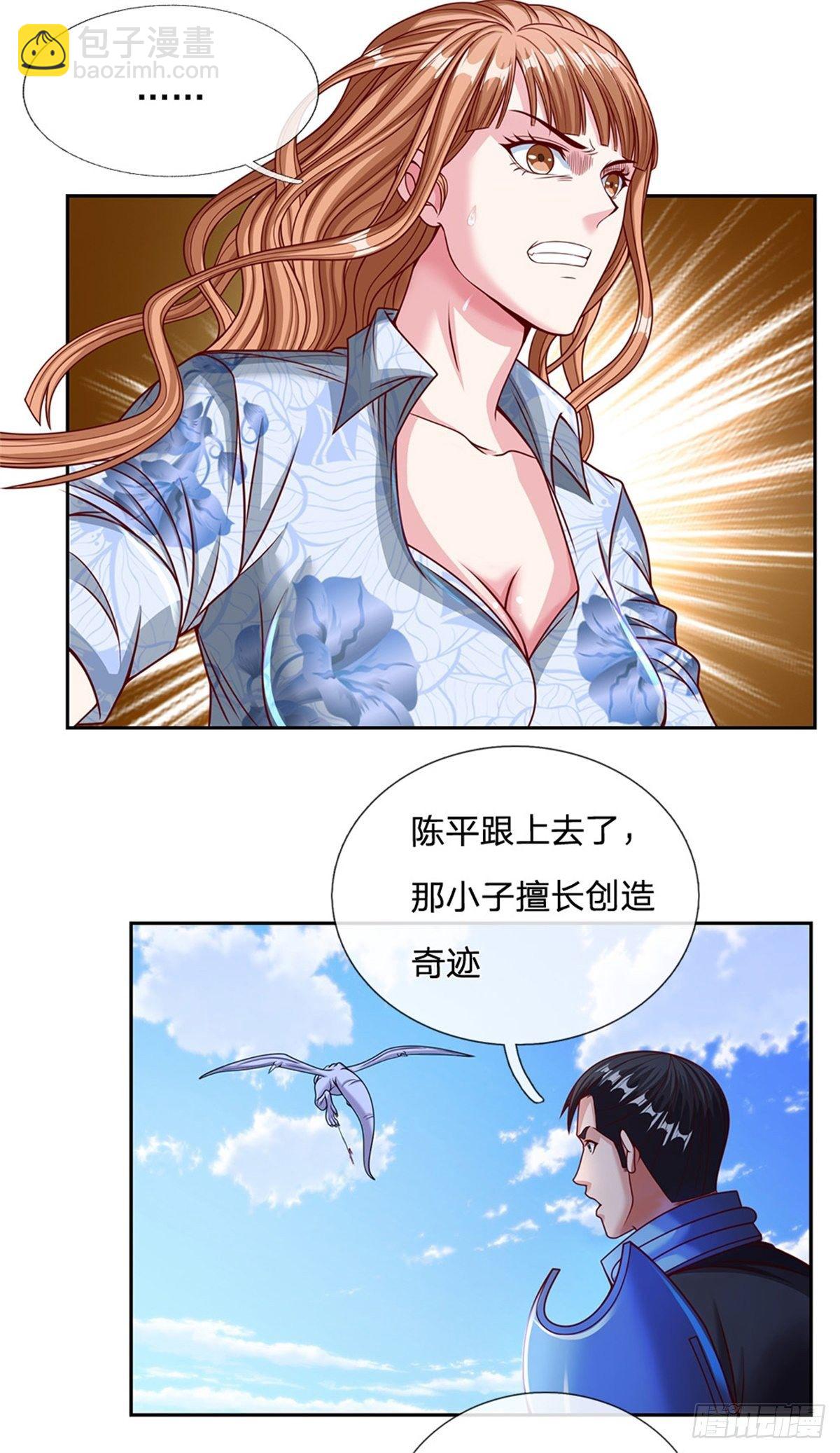 第117话 母亲没有保护好你15