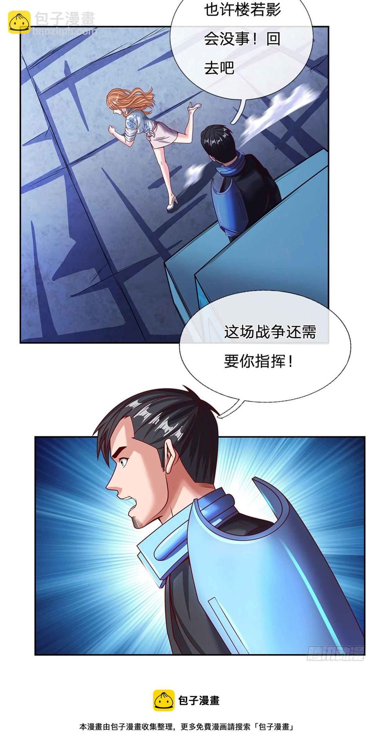 第117话 母亲没有保护好你16