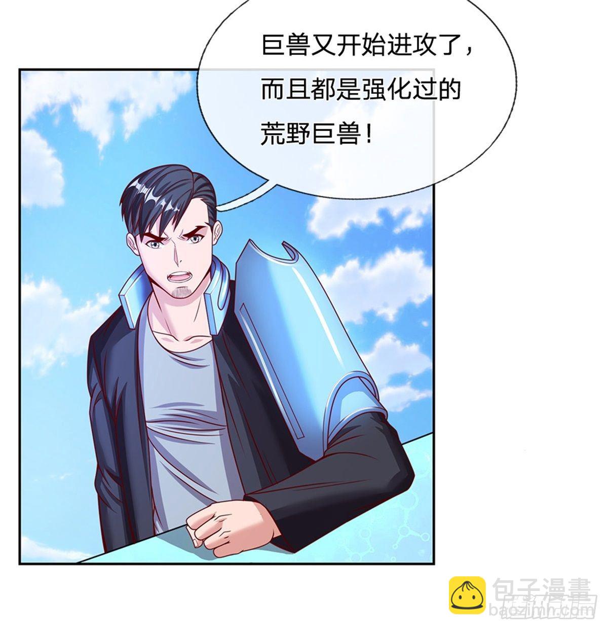 第117话 母亲没有保护好你18