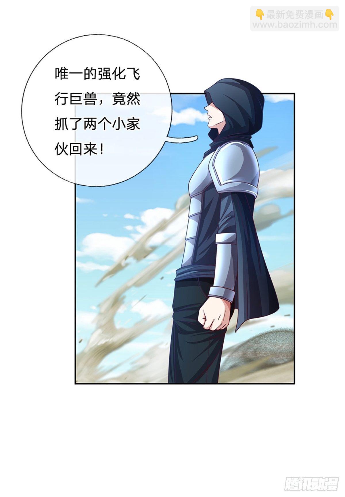 第117话 母亲没有保护好你26