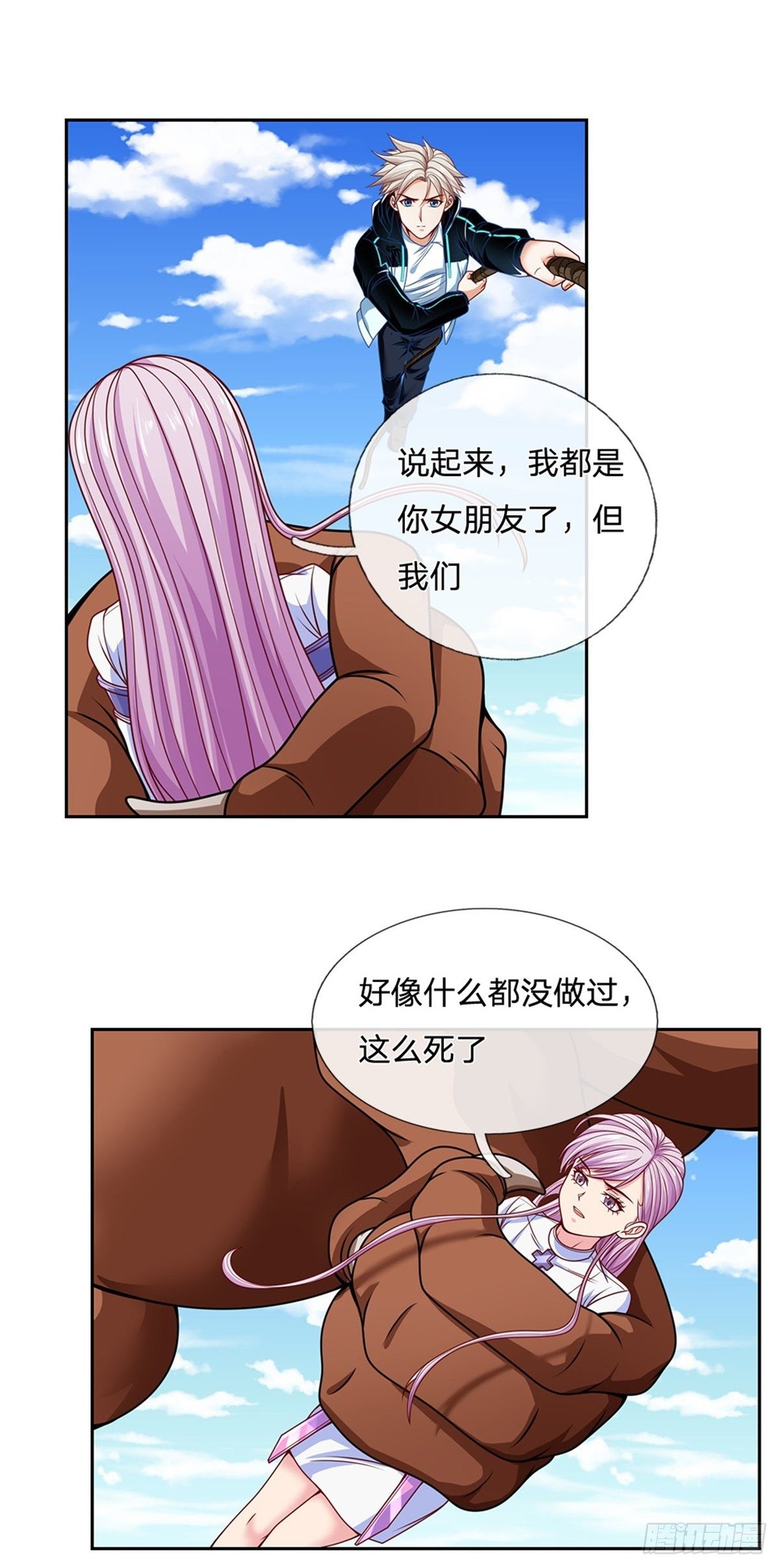 第118话 我相信你的创造奇迹13