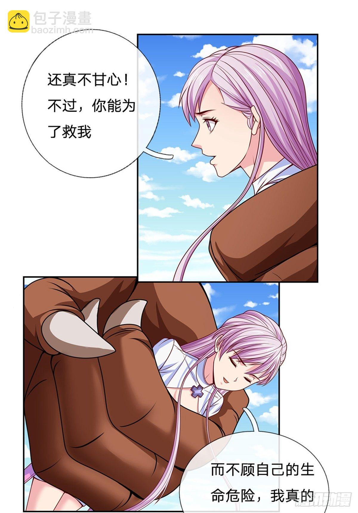 第118话 我相信你的创造奇迹14