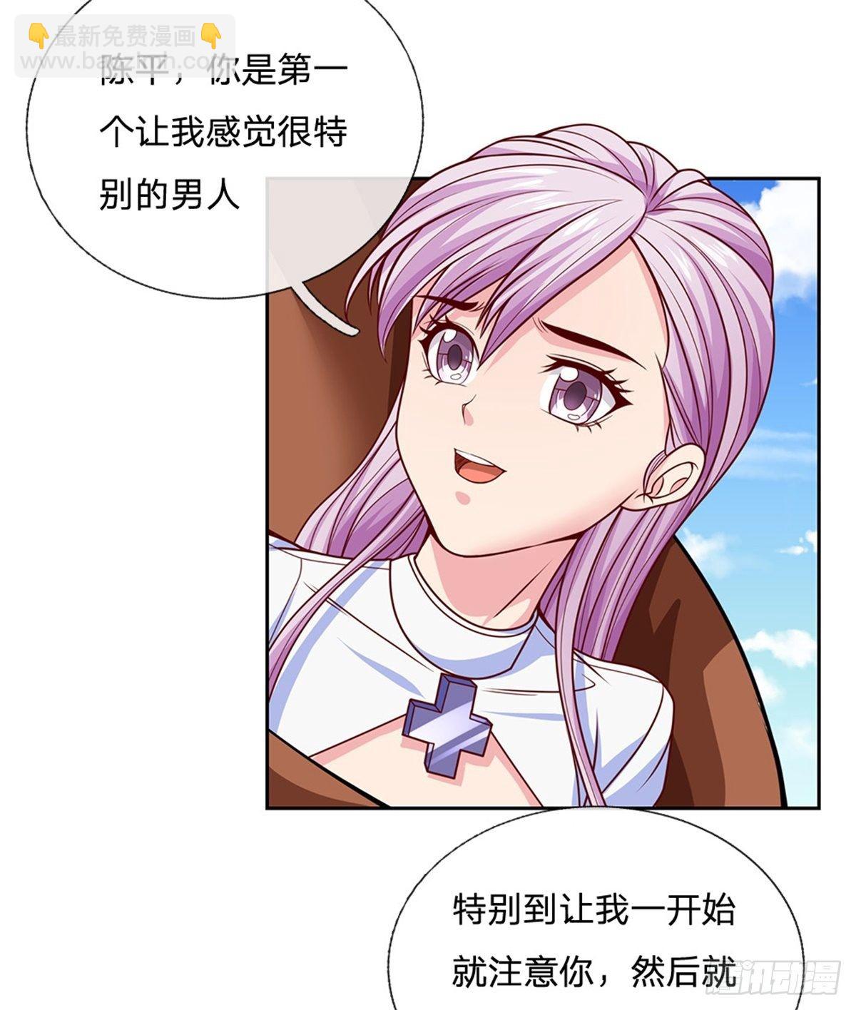 第118话 我相信你的创造奇迹17