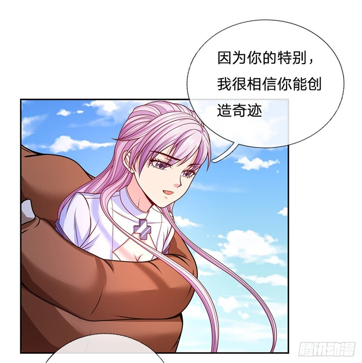 第118话 我相信你的创造奇迹19