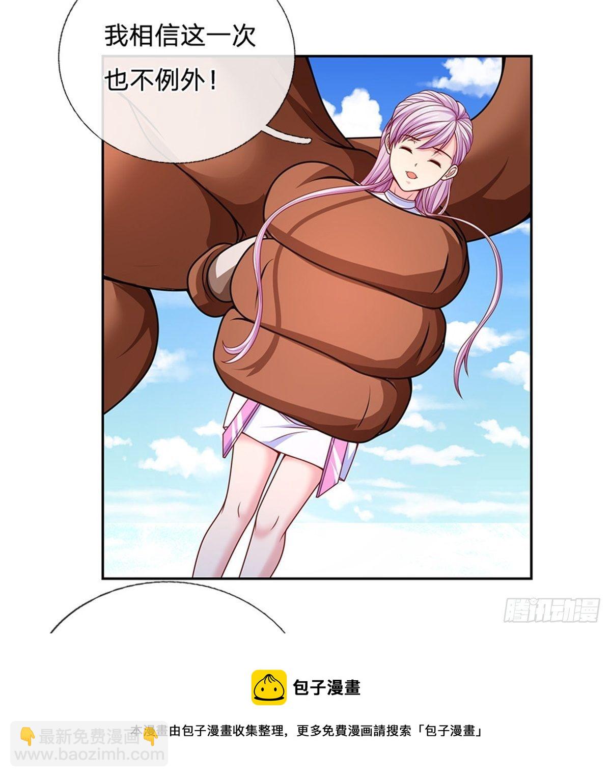 第118话 我相信你的创造奇迹20