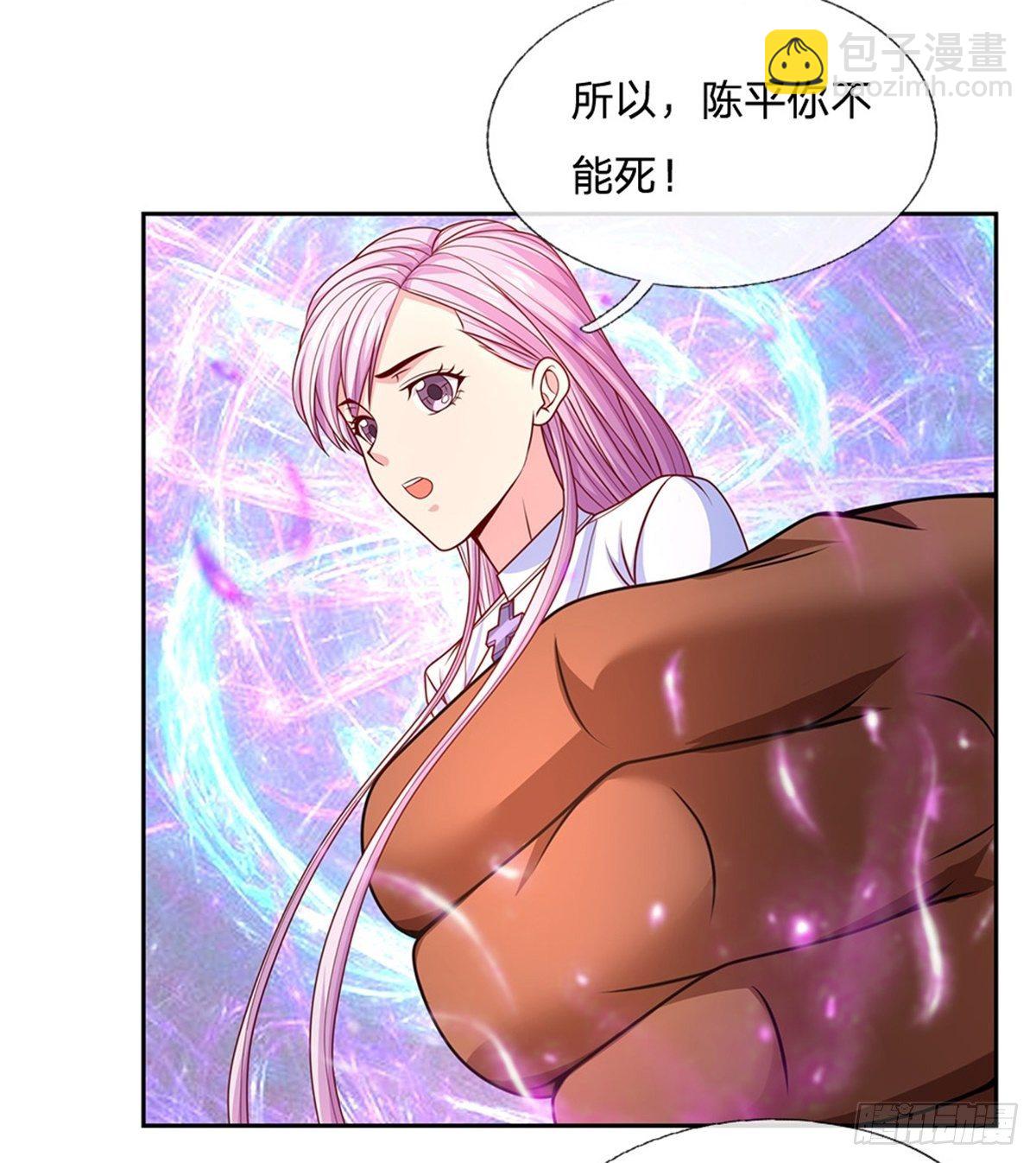 第118话 我相信你的创造奇迹23