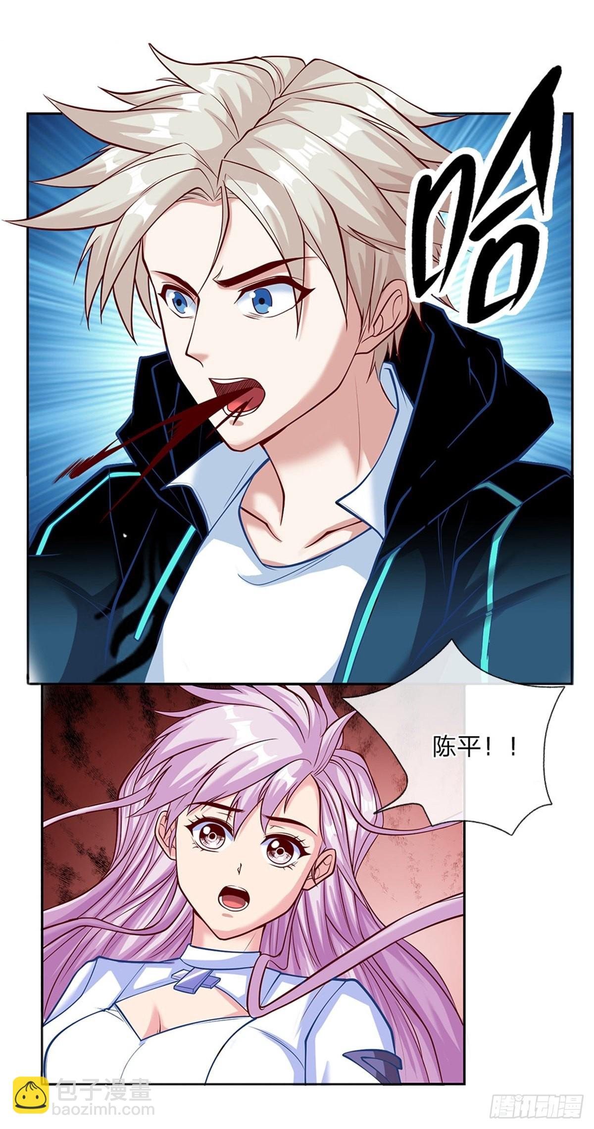 第119话 圣光之力16