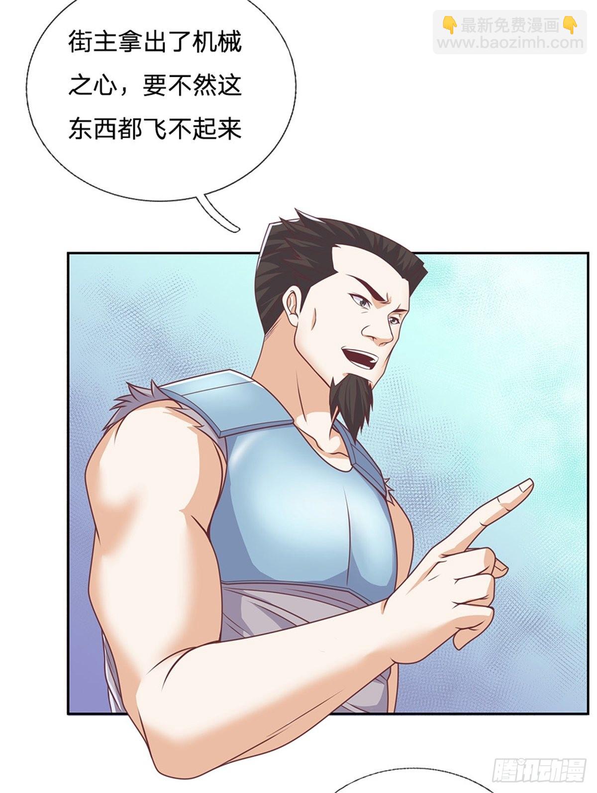 第121话 彻底掌握禁忌物10