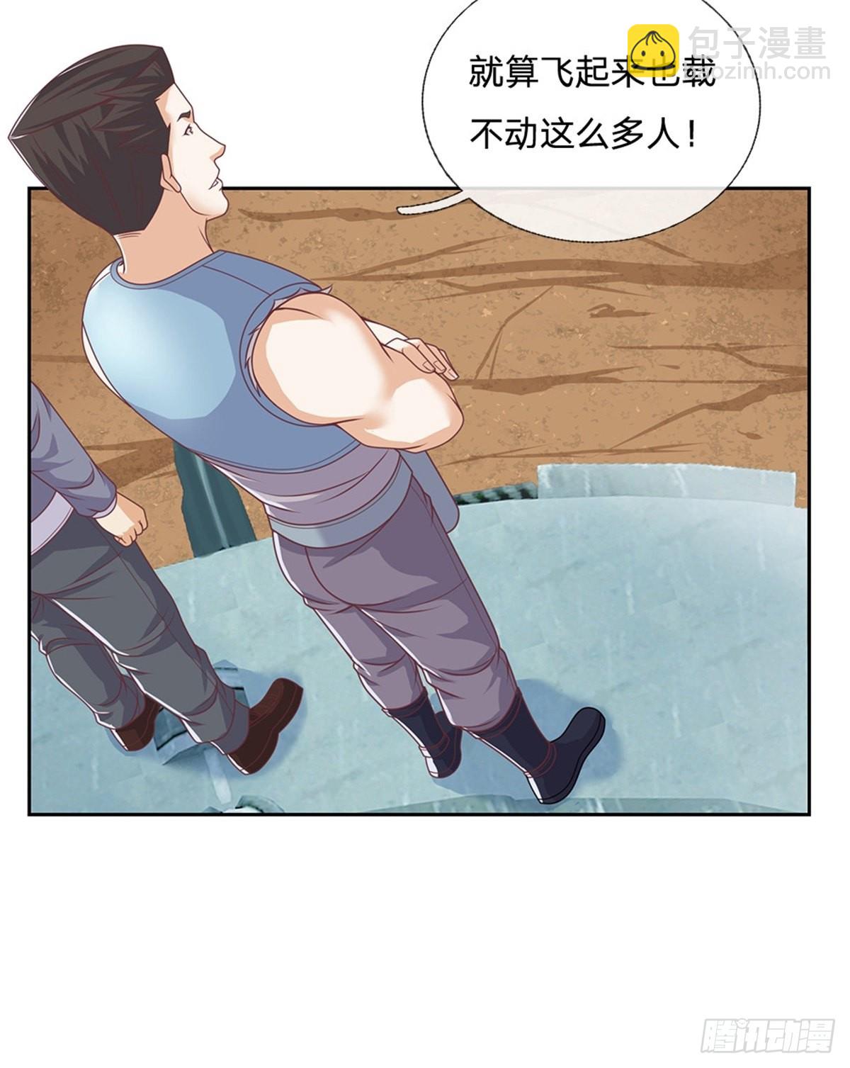 第121话 彻底掌握禁忌物11