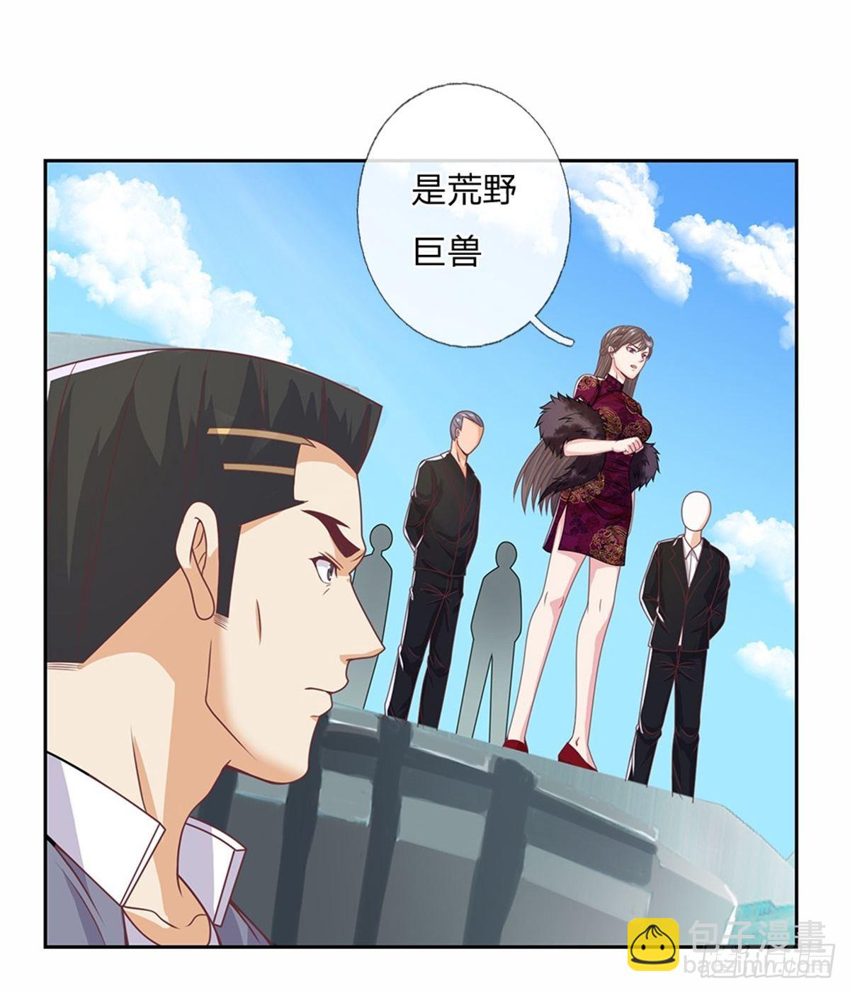 第121话 彻底掌握禁忌物14