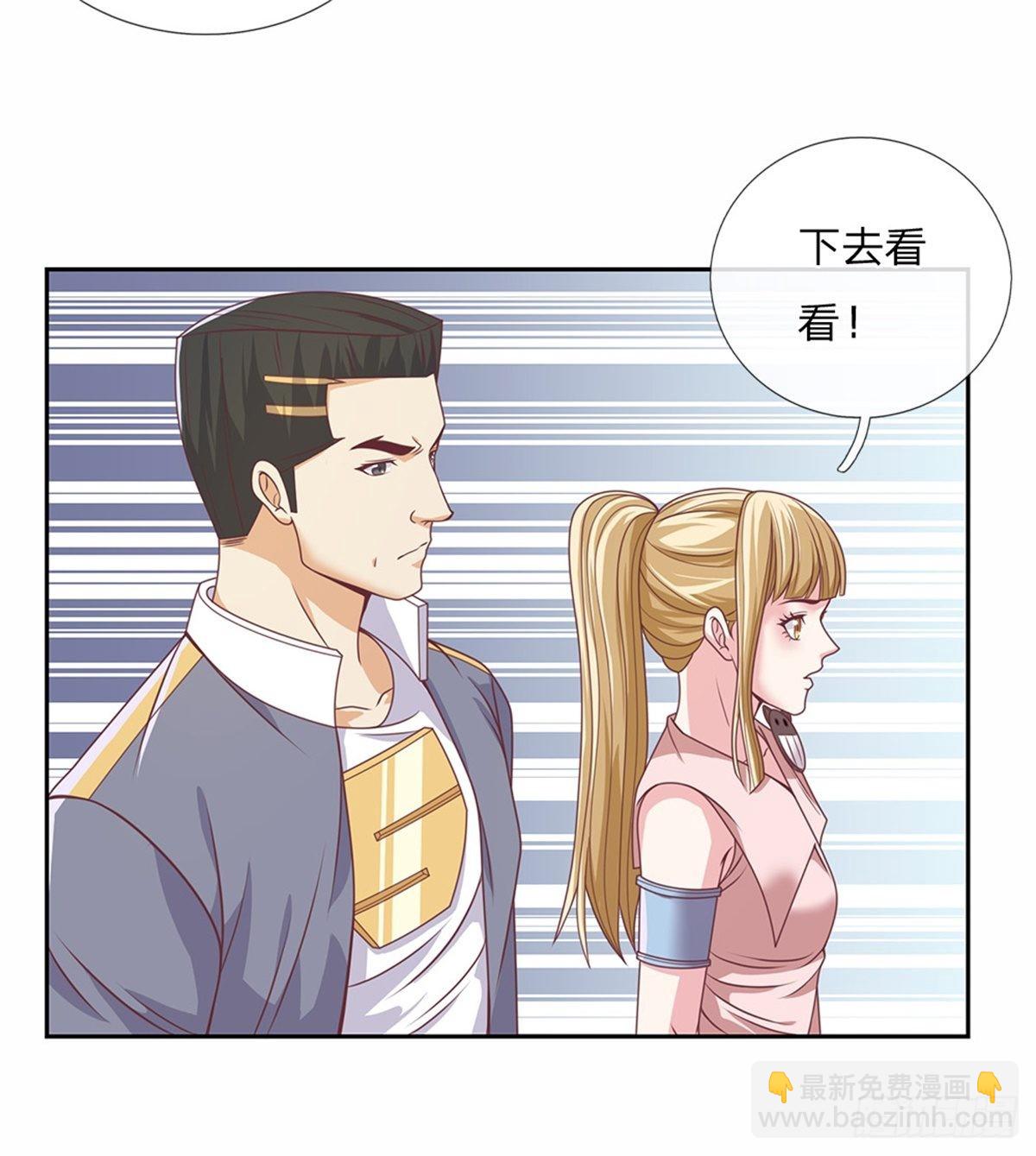 第121话 彻底掌握禁忌物16