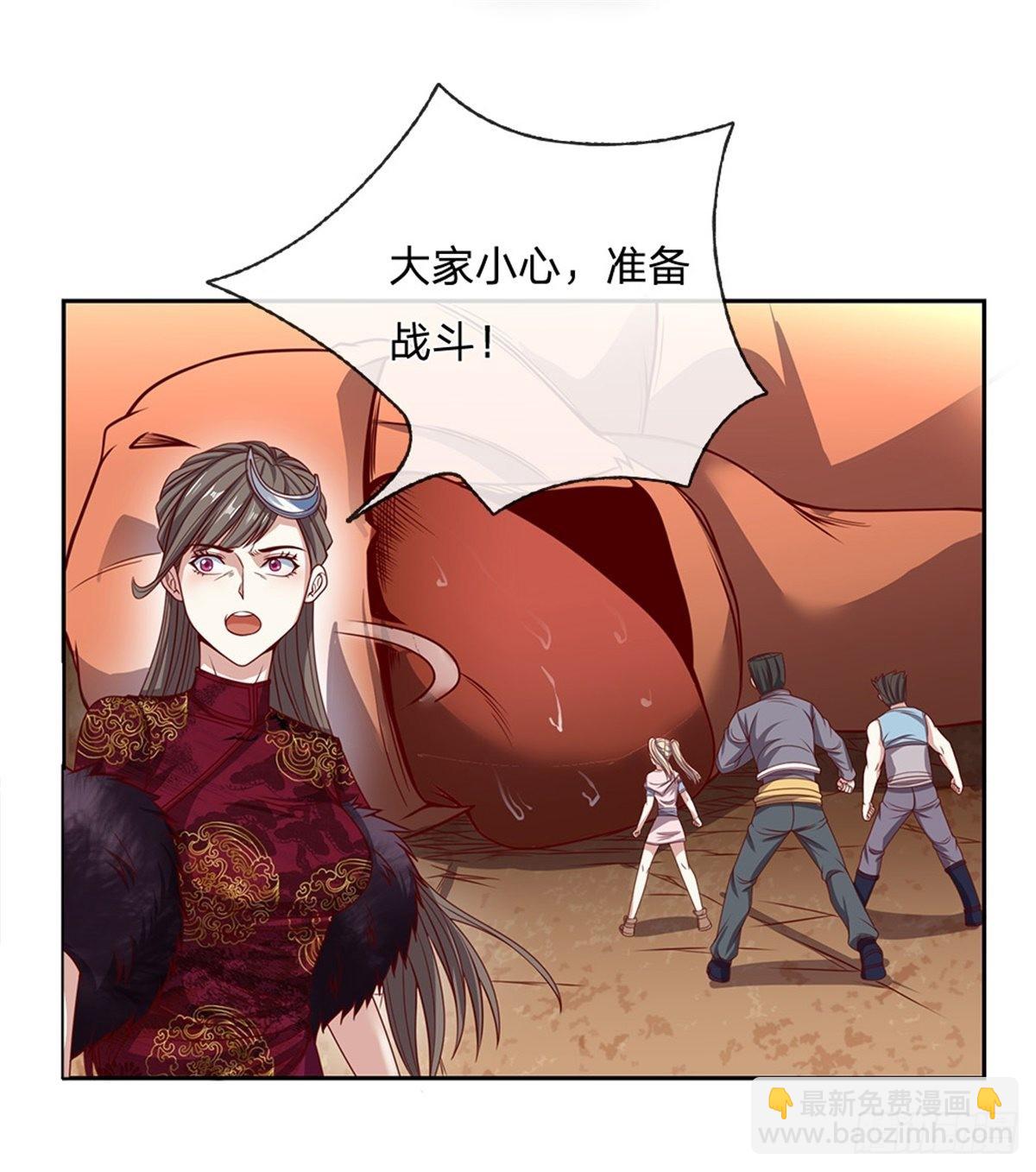 第121话 彻底掌握禁忌物22