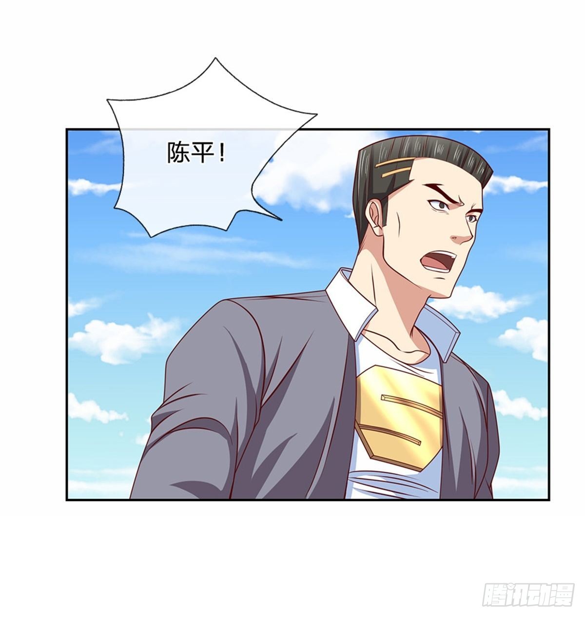 第121话 彻底掌握禁忌物27
