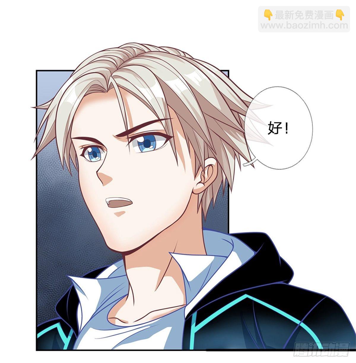 第121话 彻底掌握禁忌物6