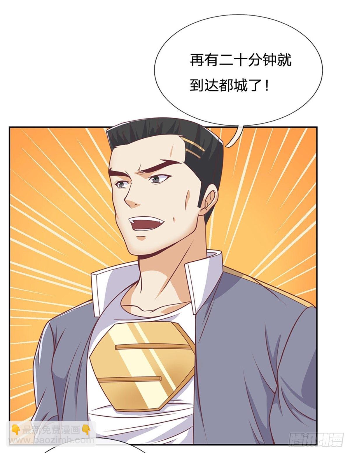 第121话 彻底掌握禁忌物9