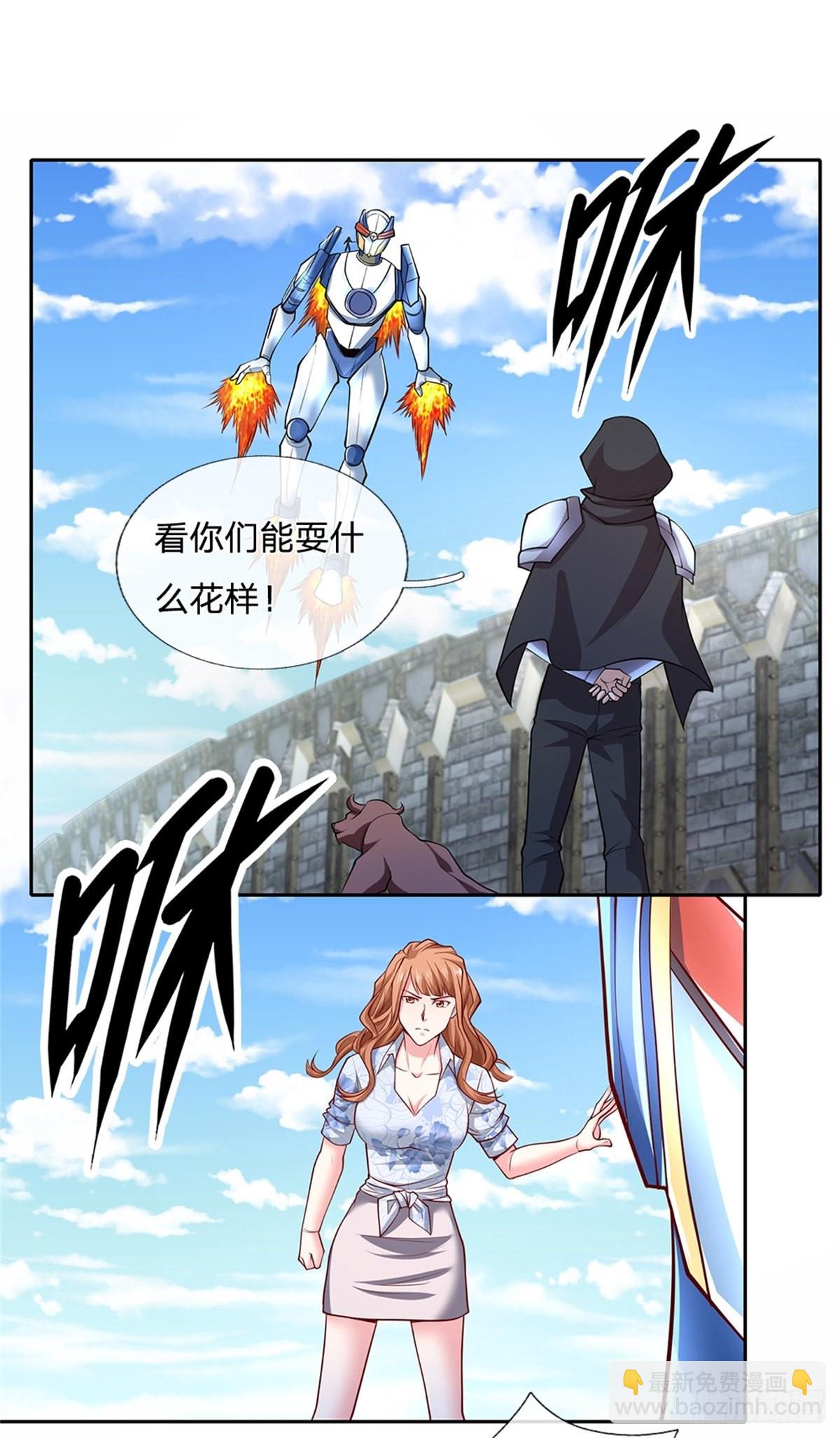 第123话 死神的收割1