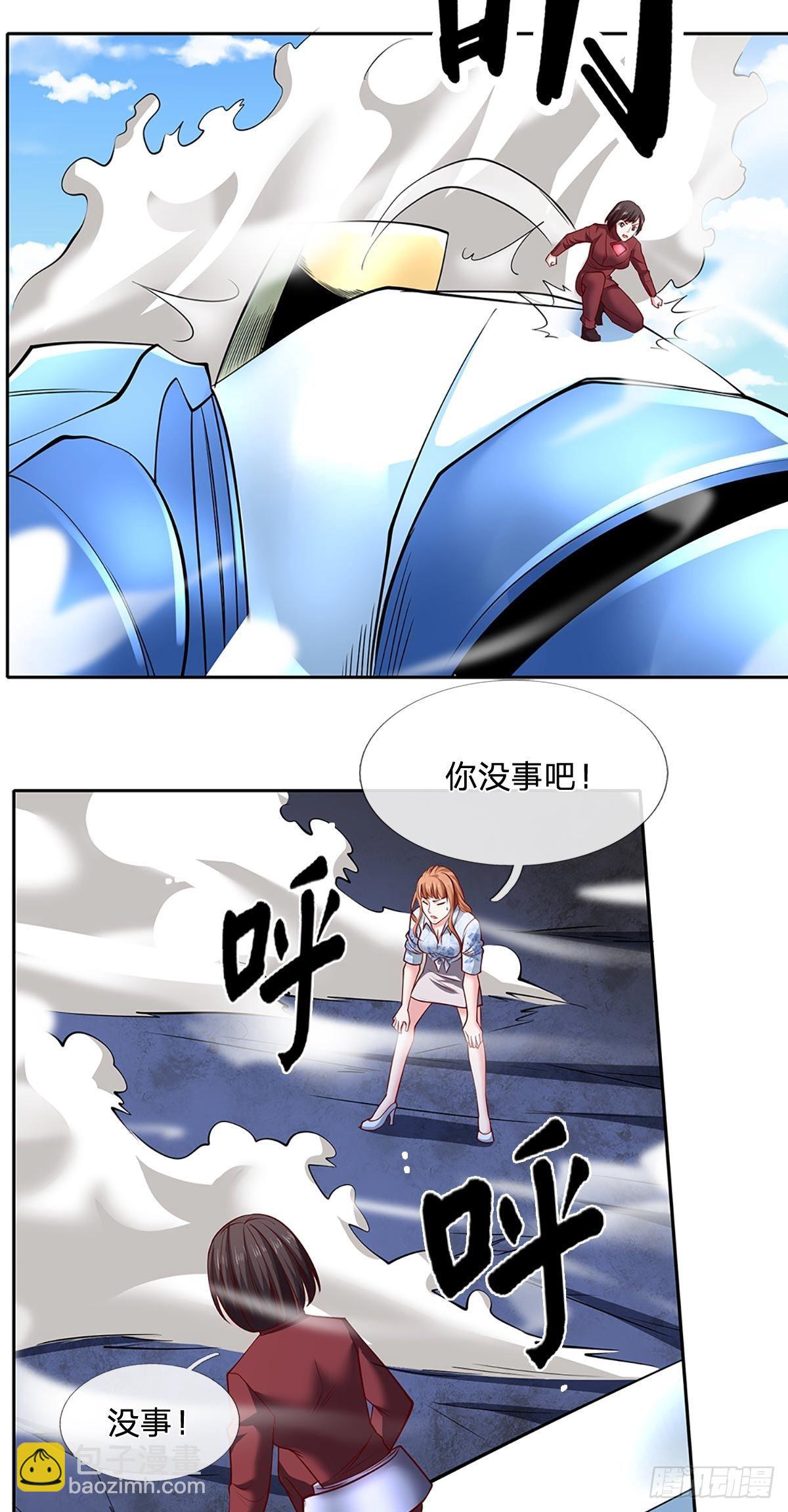 第123话 死神的收割12
