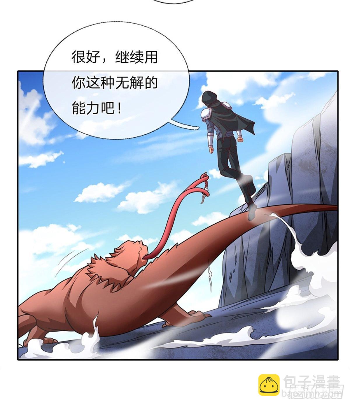 第123话 死神的收割19