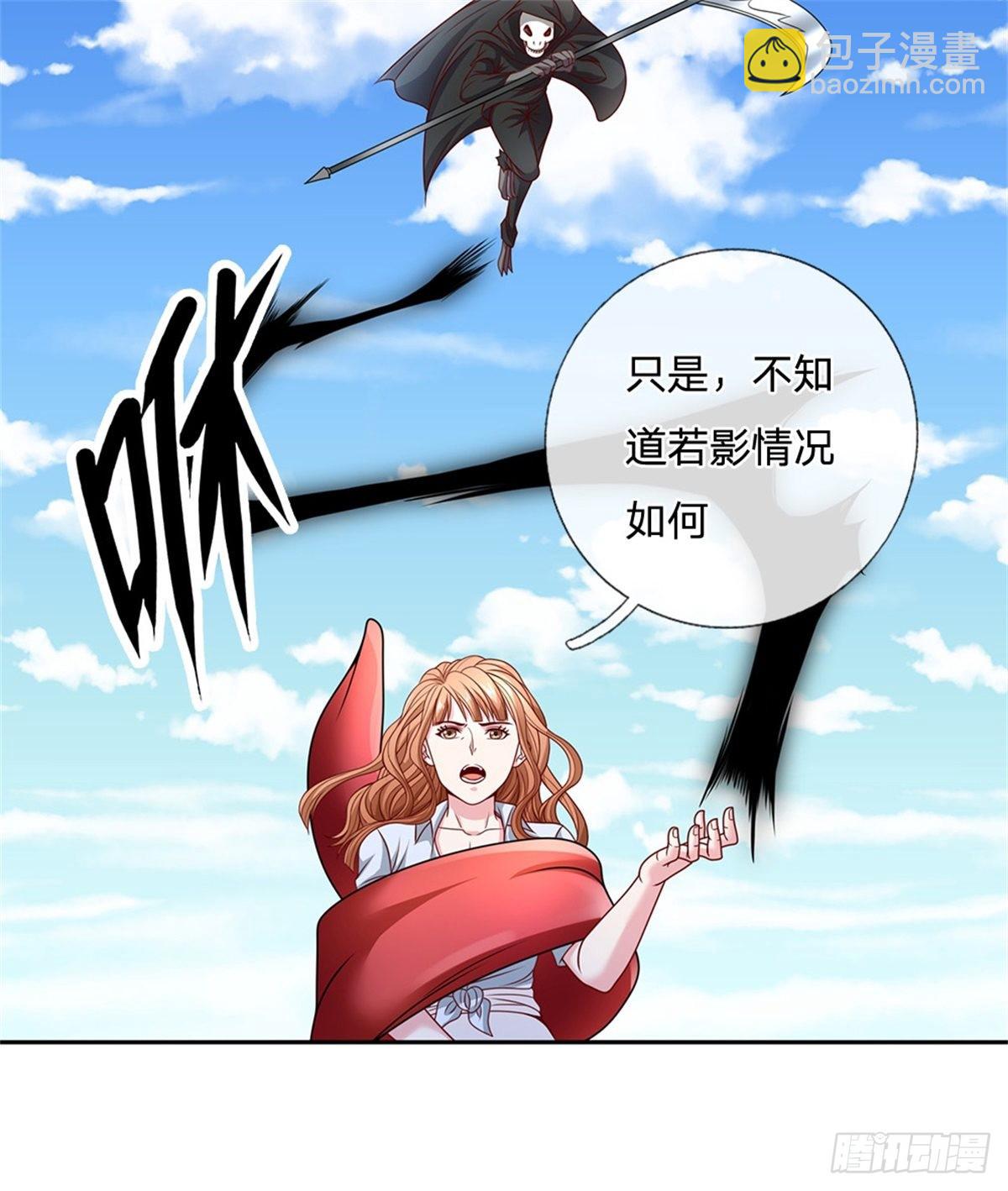 第123话 死神的收割21