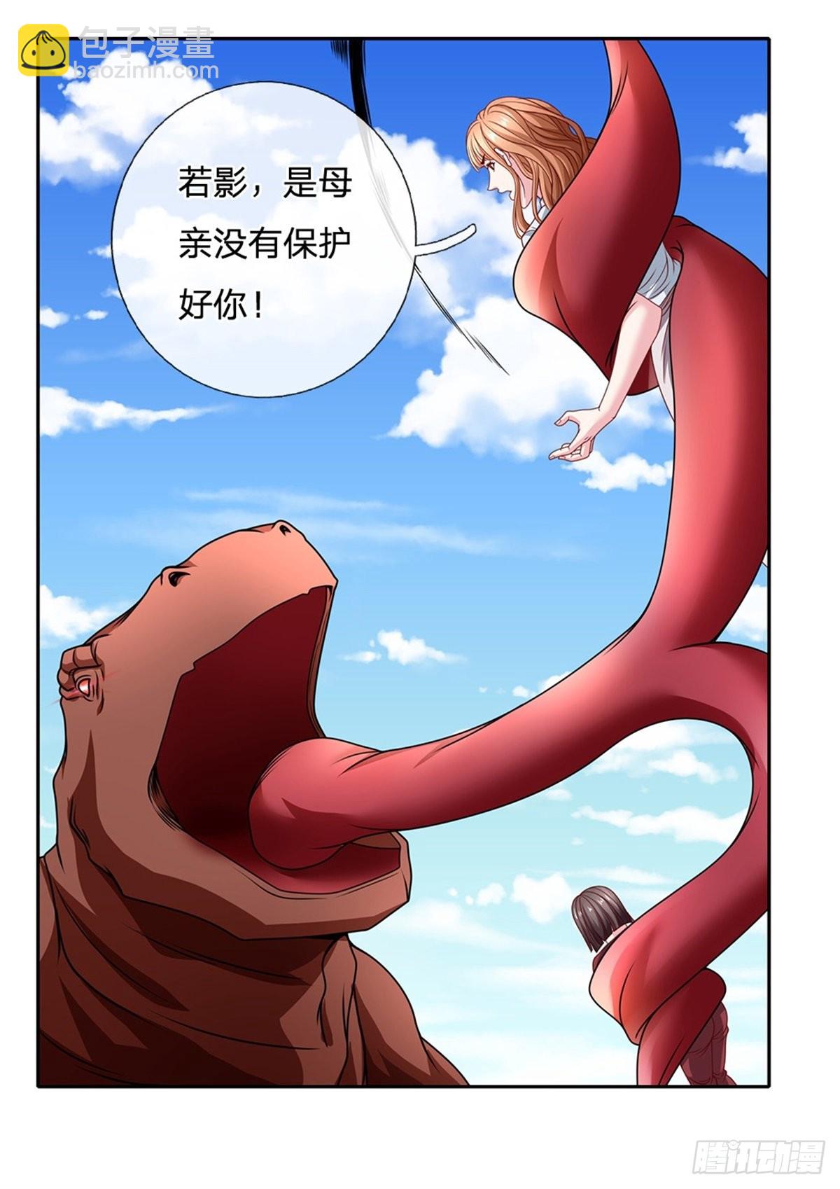 第123话 死神的收割22