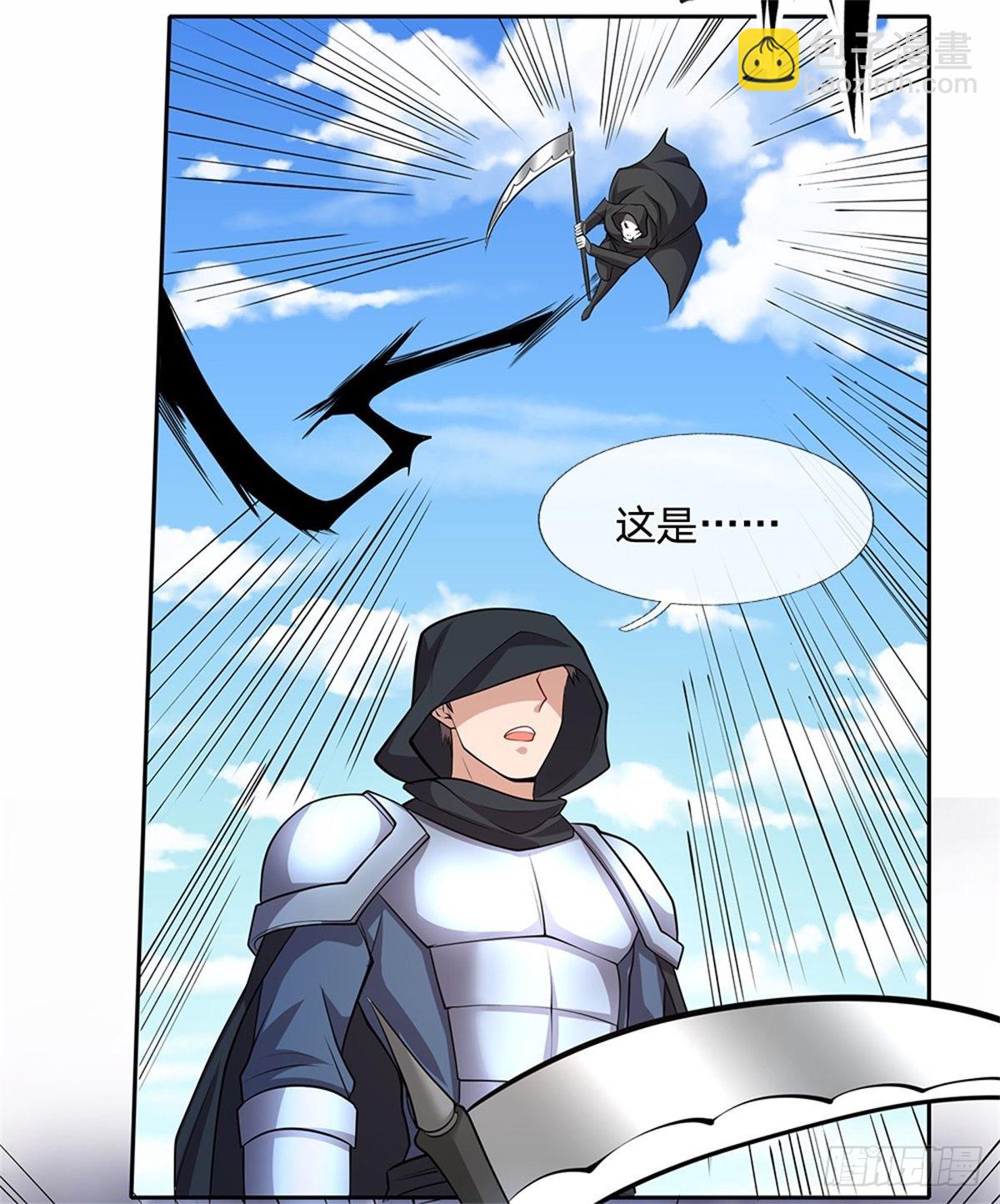 第123话 死神的收割3